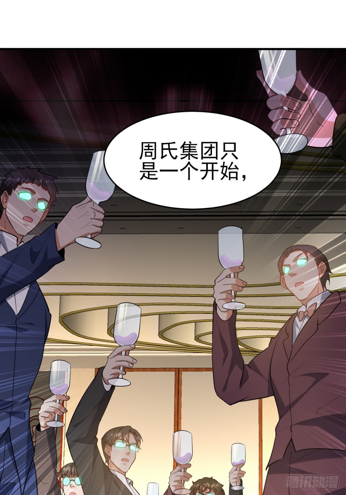 292 行尸走肉22