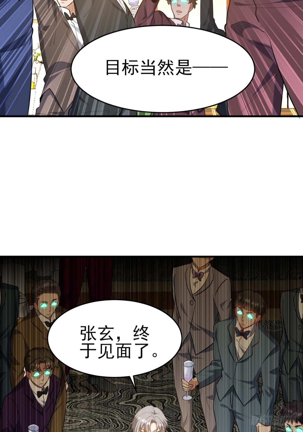 292 行尸走肉23