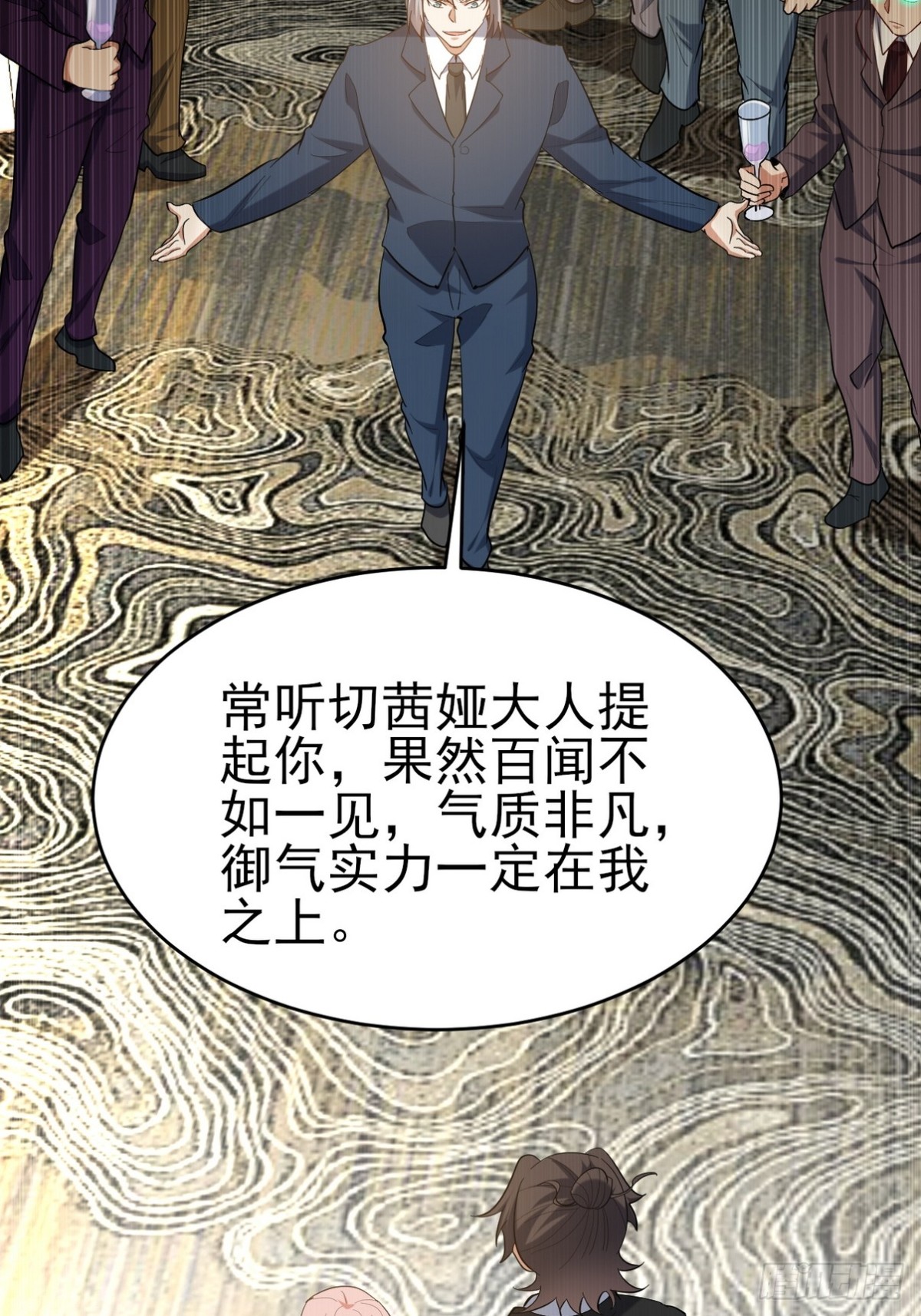 292 行尸走肉24