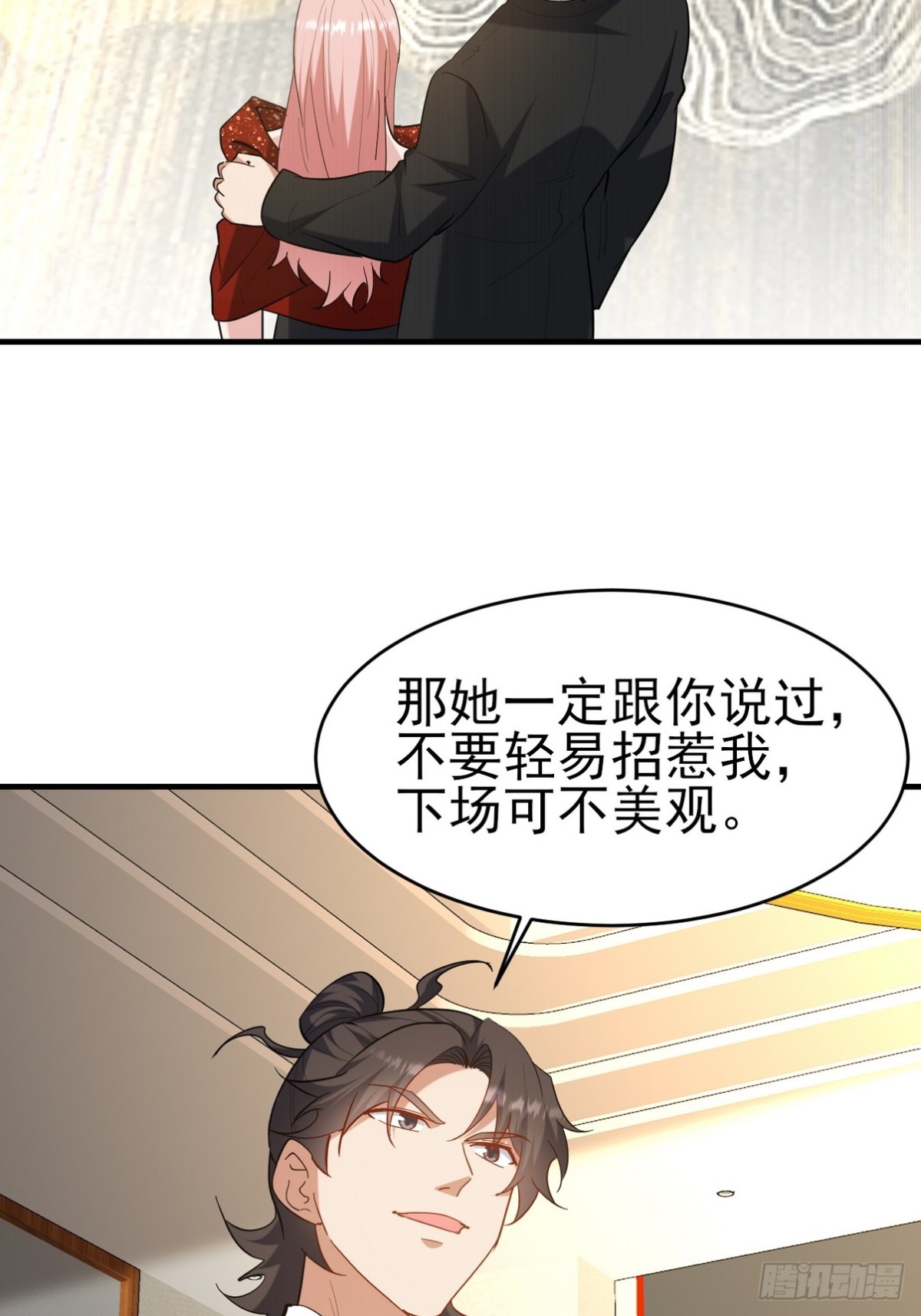 292 行尸走肉25