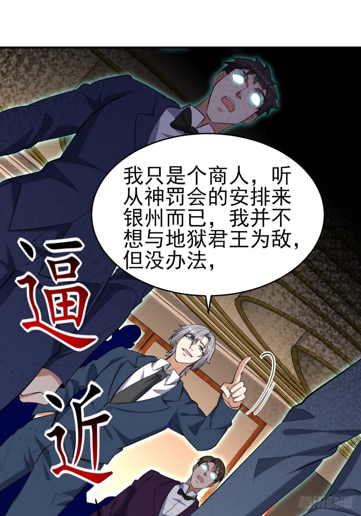 292 行尸走肉27