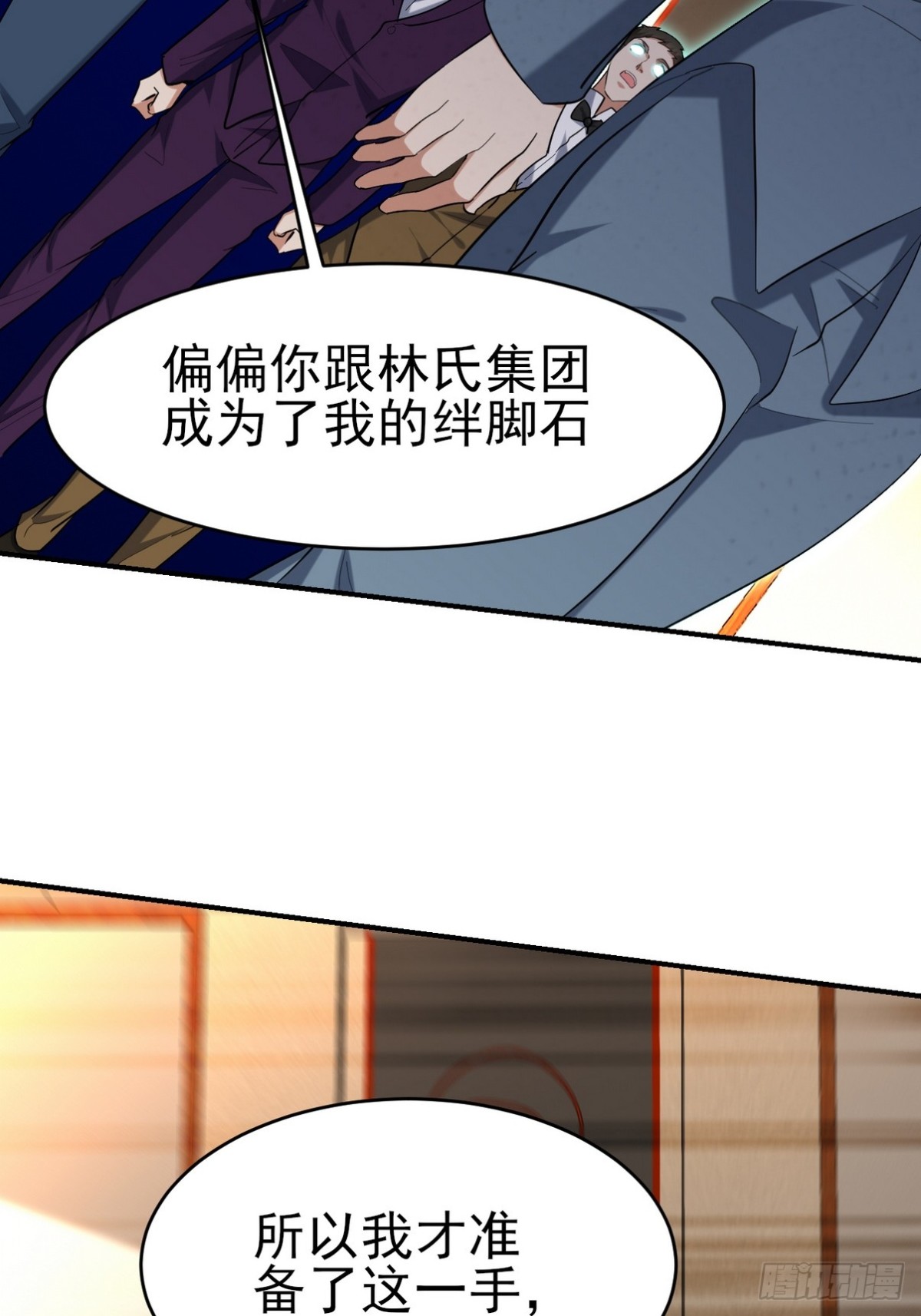 292 行尸走肉28