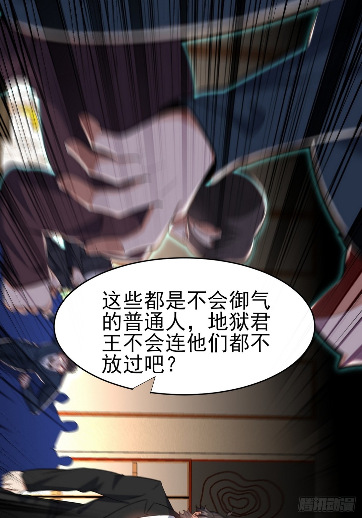 292 行尸走肉30