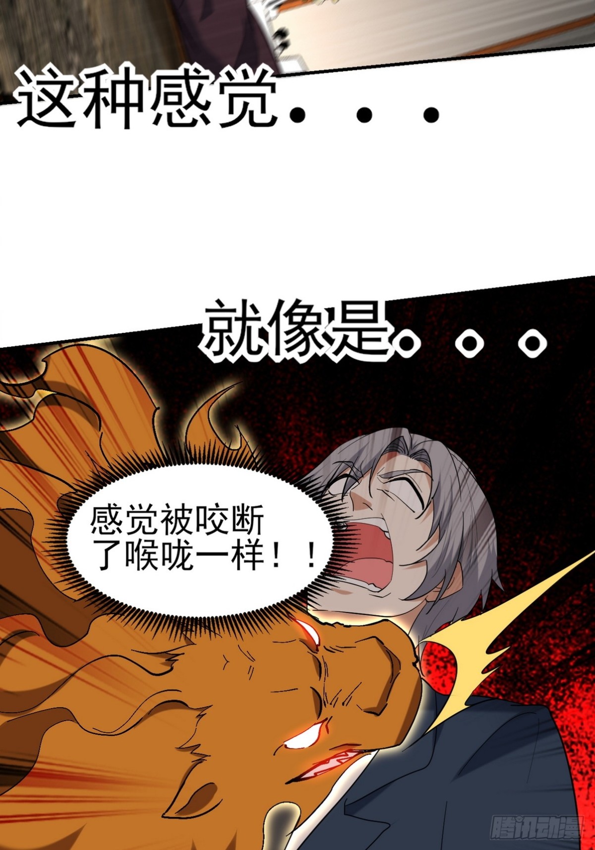 292 行尸走肉36