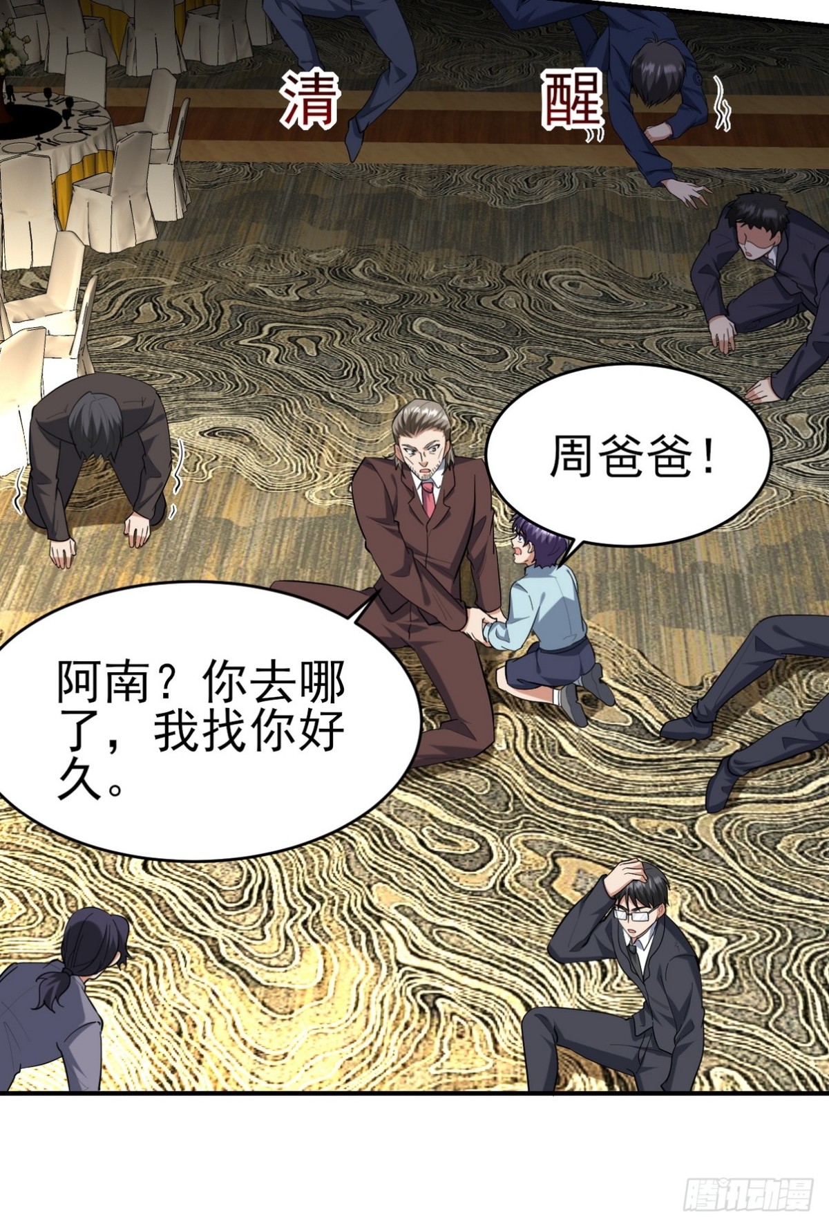 292 行尸走肉38