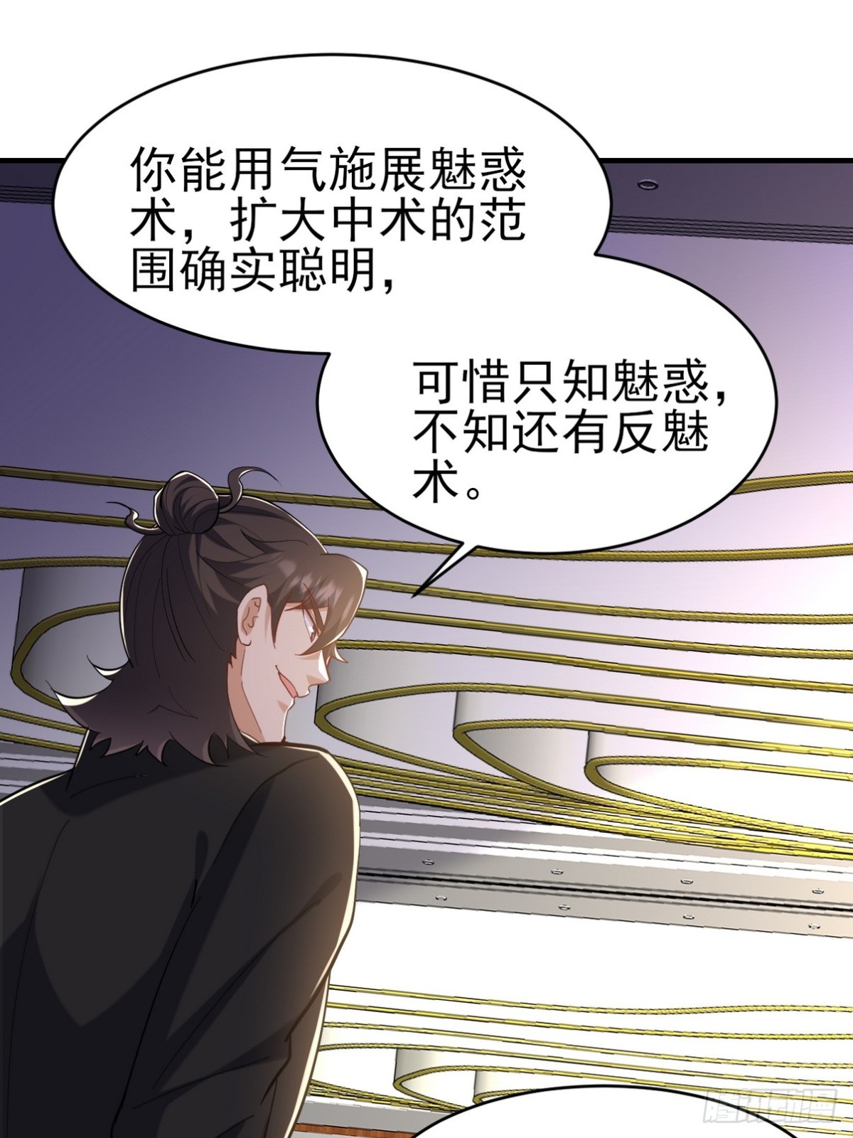 292 行尸走肉39