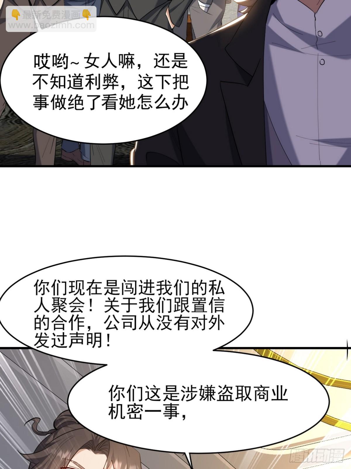292 行尸走肉5