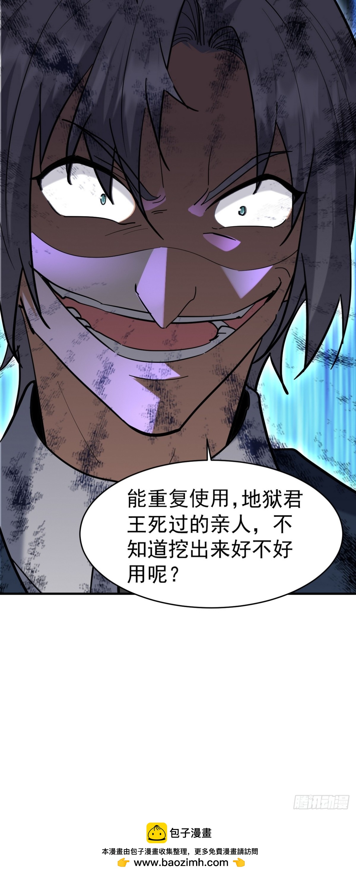 292 行尸走肉53