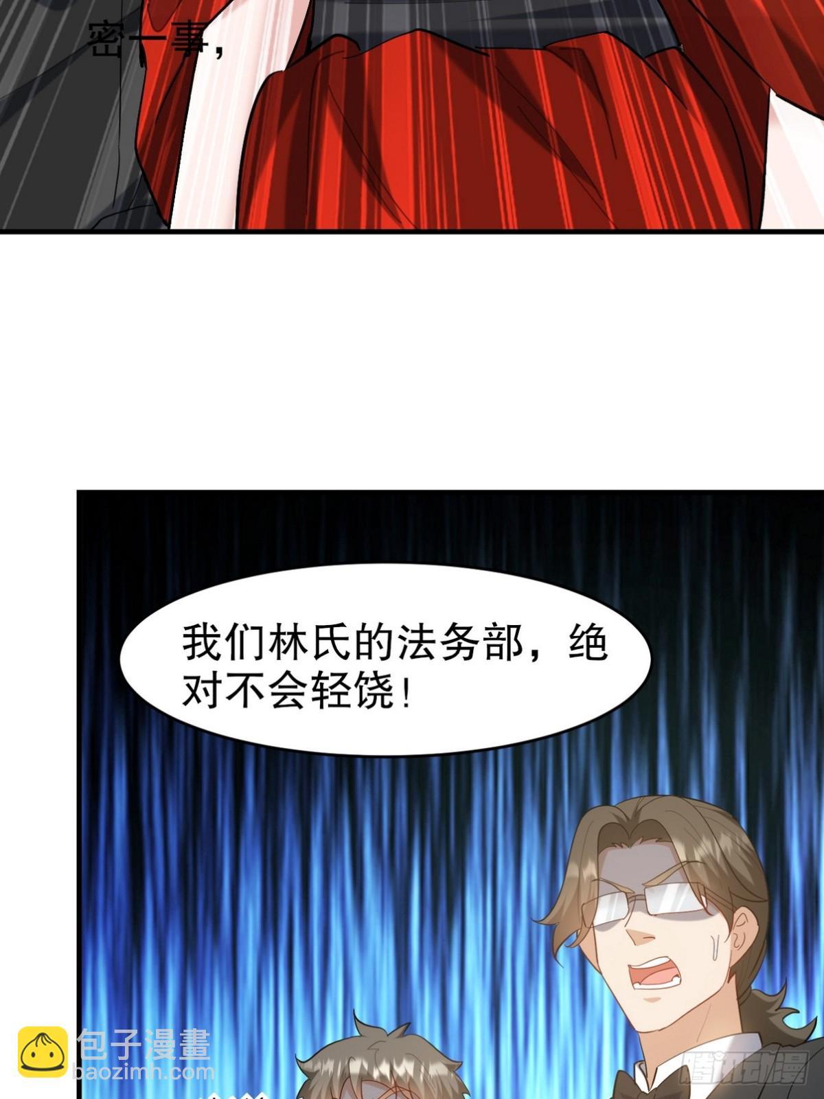 292 行尸走肉7