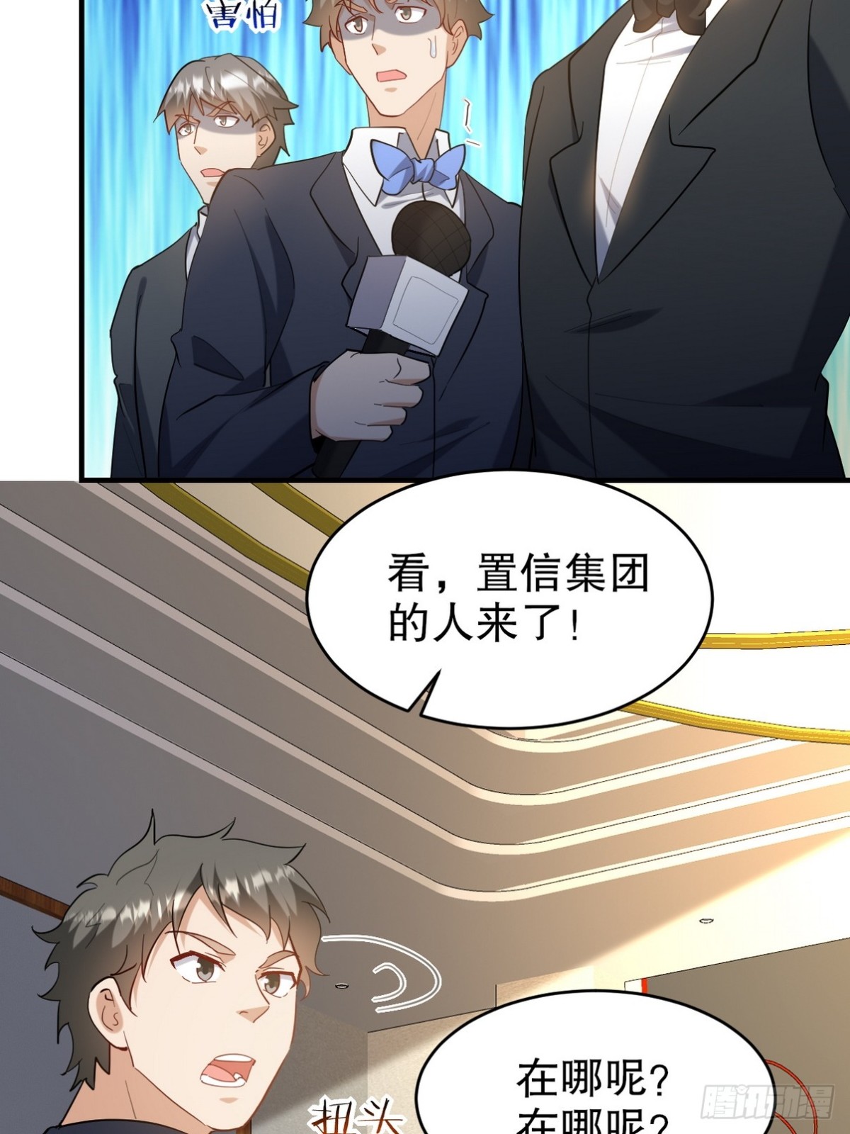 292 行尸走肉8