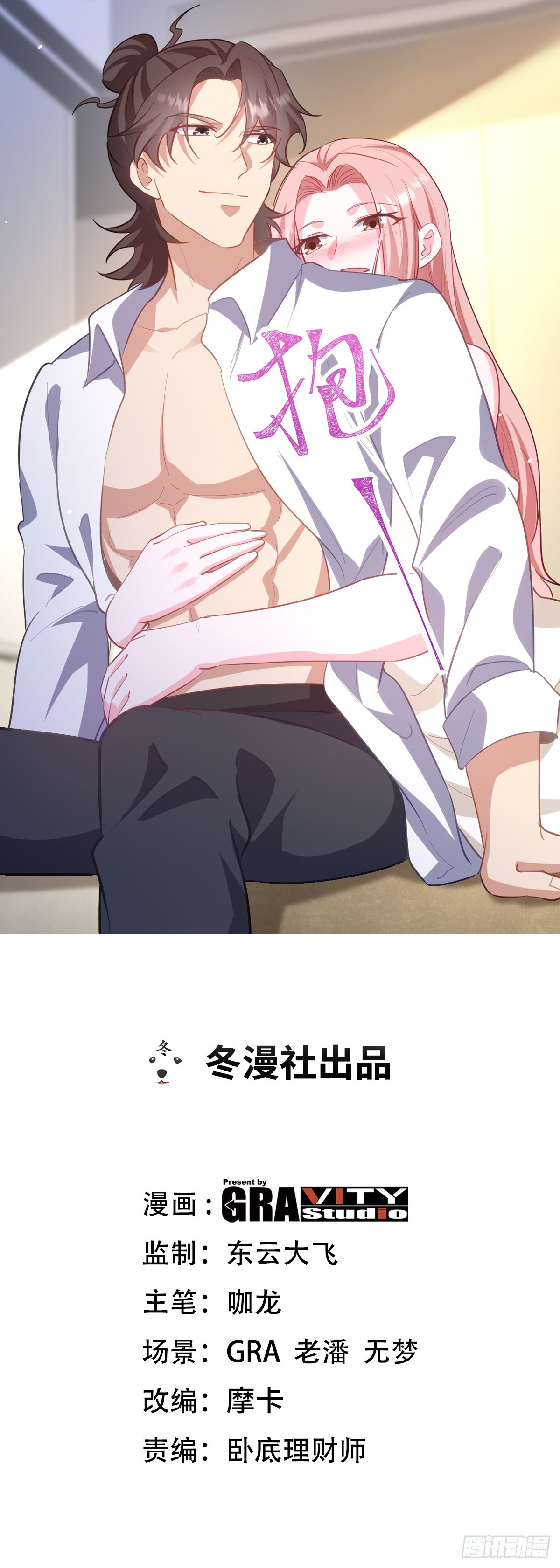 293 活捉汪航一0