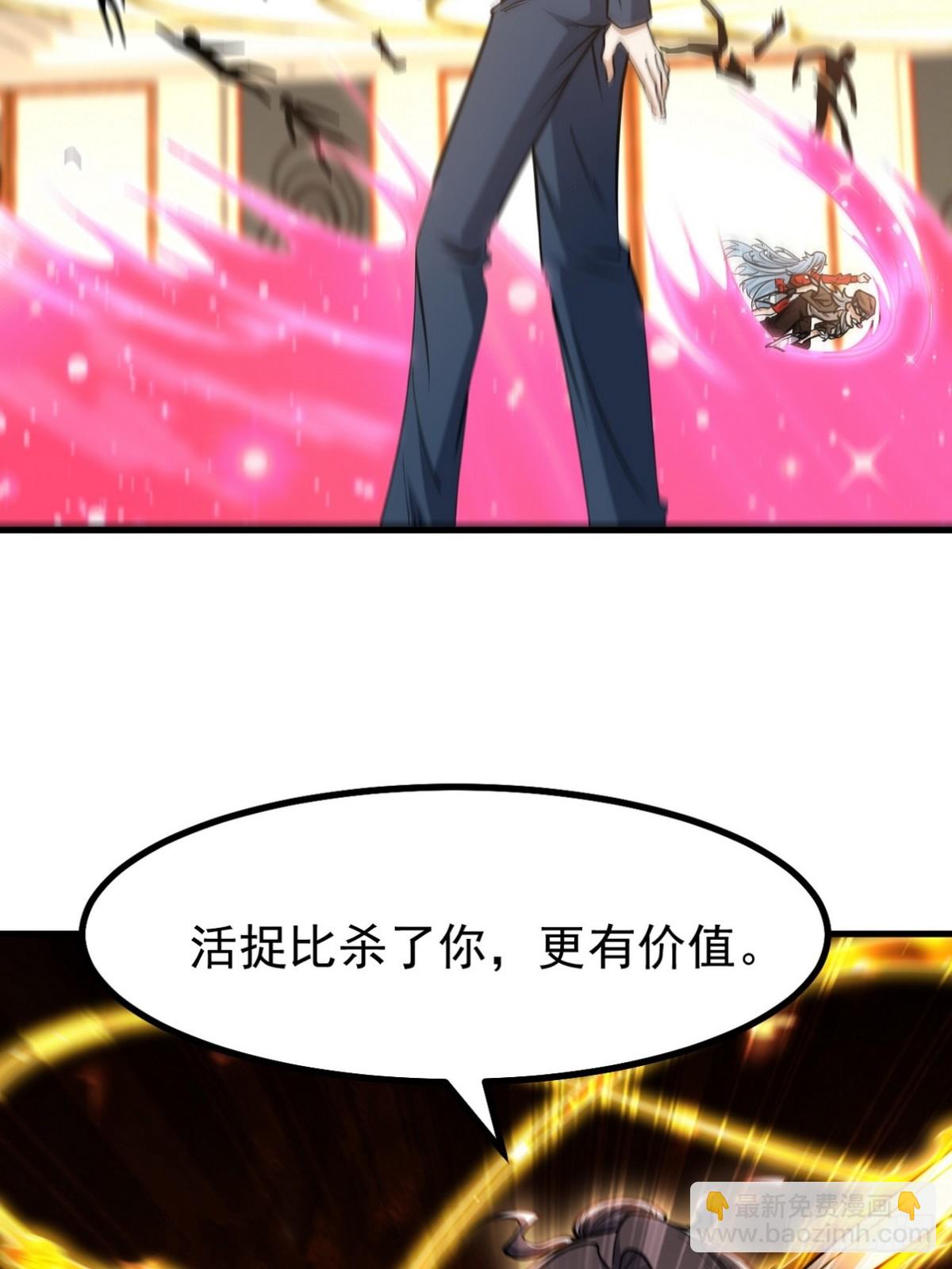 293 活捉汪航一12