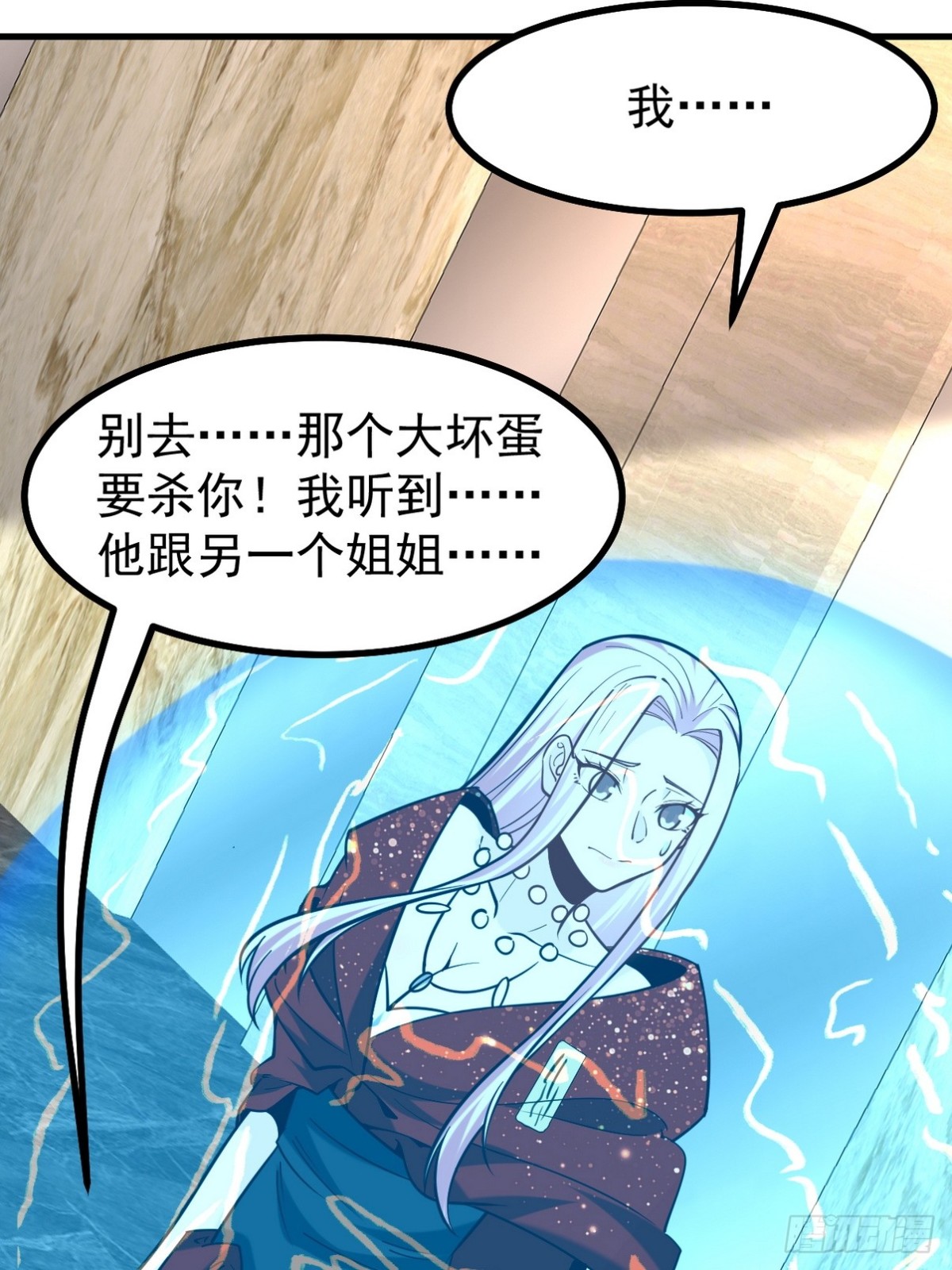 293 活捉汪航一19