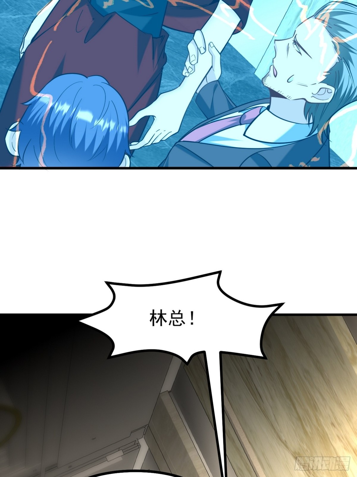 293 活捉汪航一20