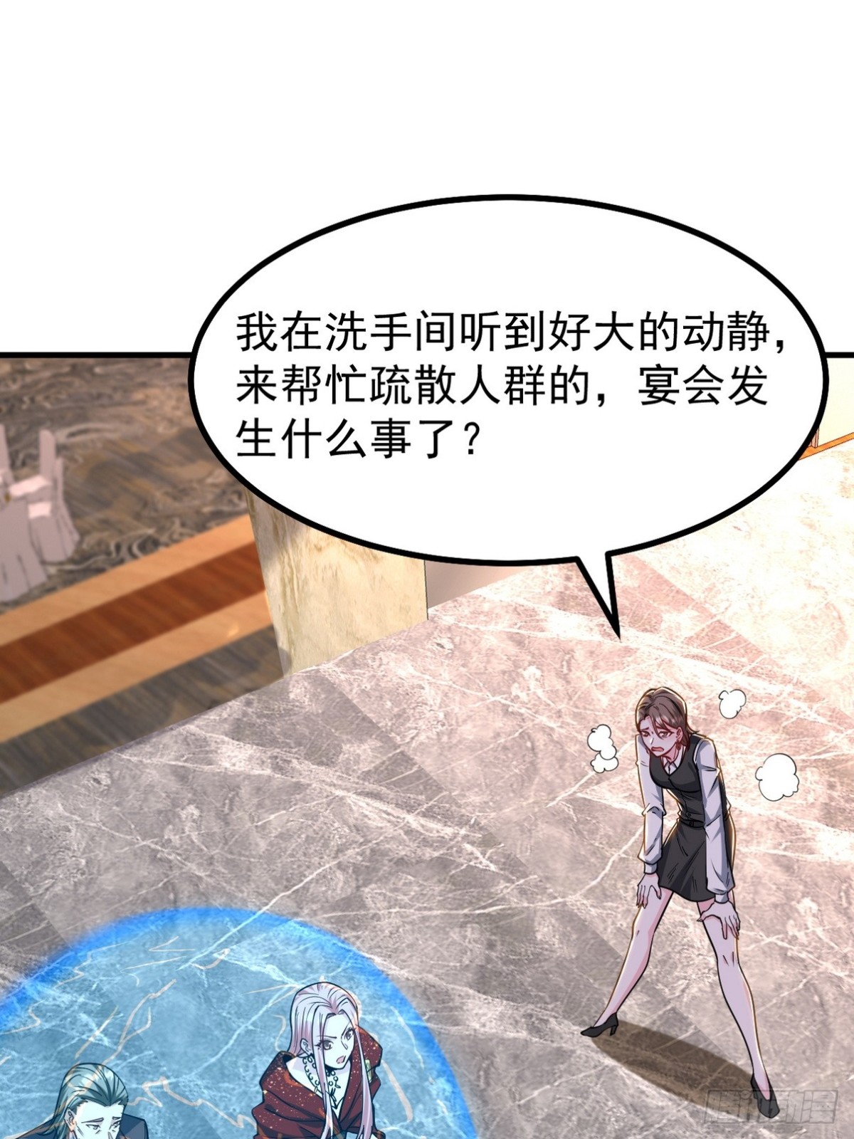 293 活捉汪航一22
