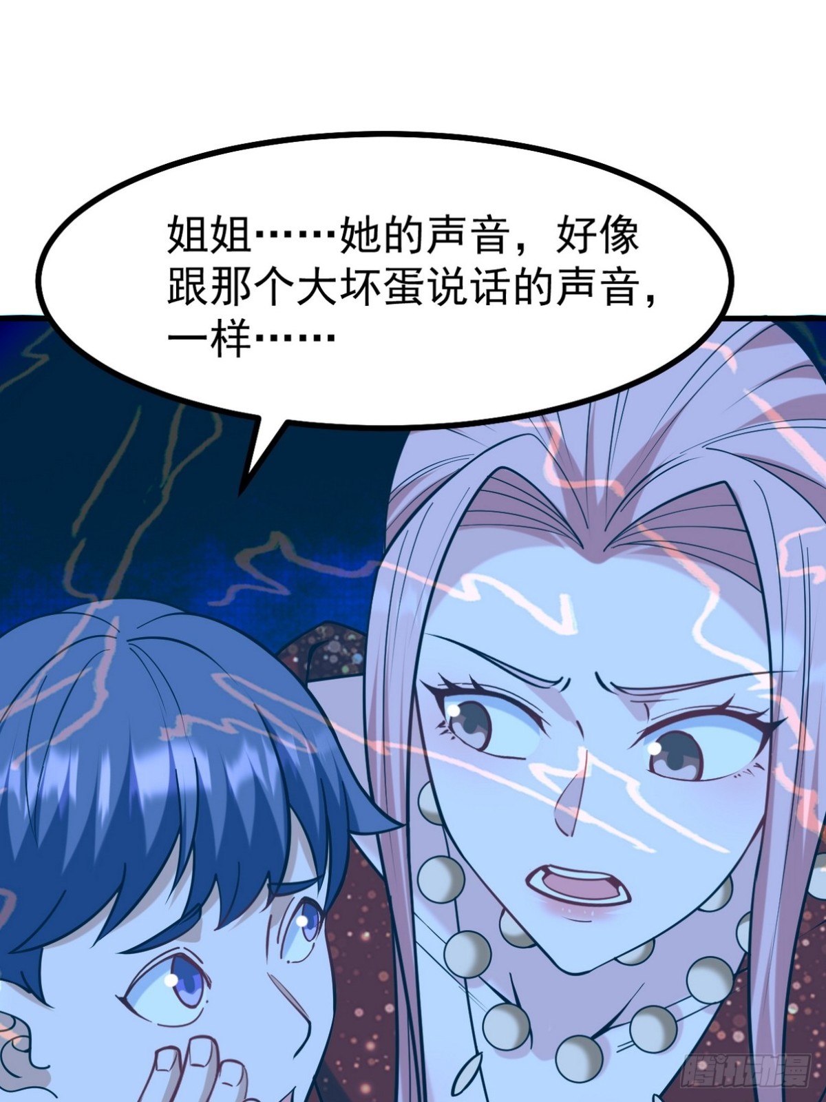 293 活捉汪航一25