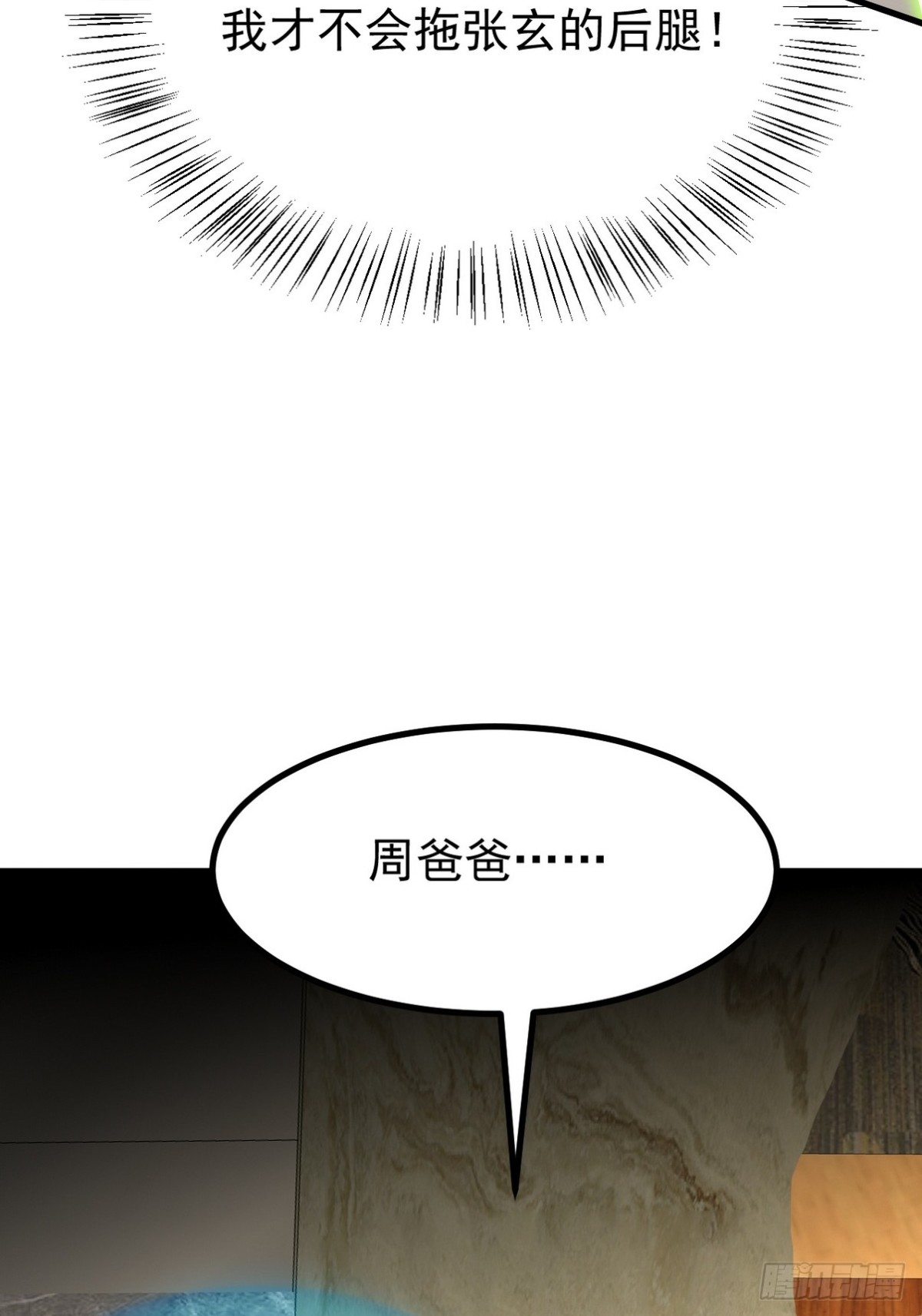 293 活捉汪航一41