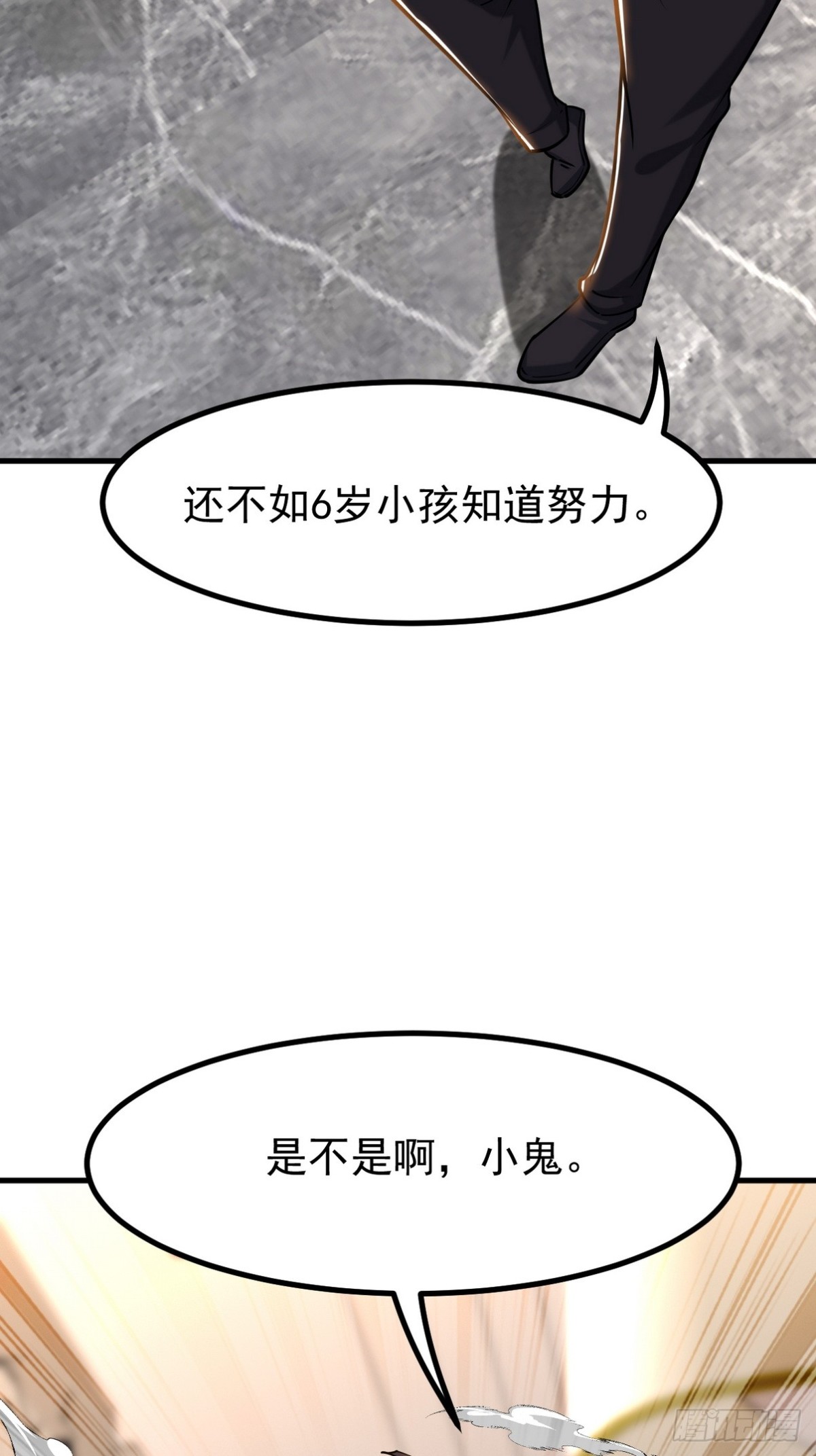 293 活捉汪航一56