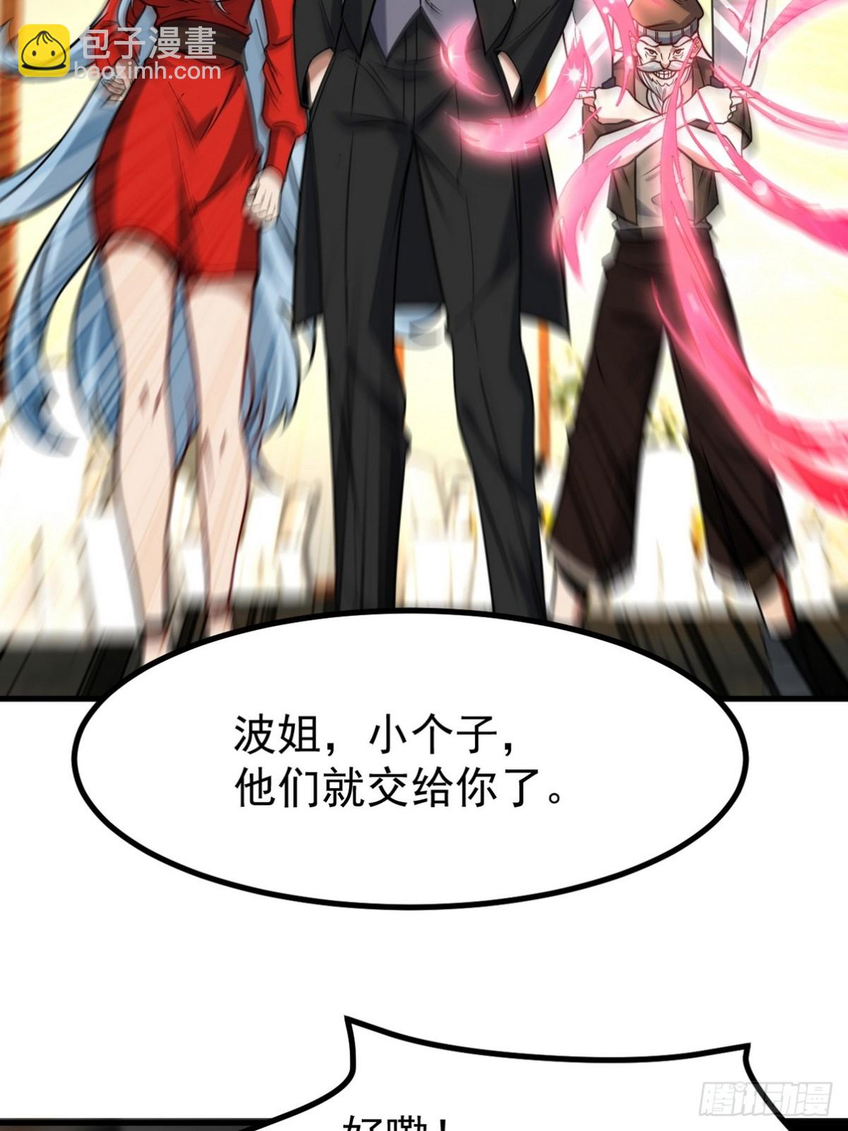 293 活捉汪航一9