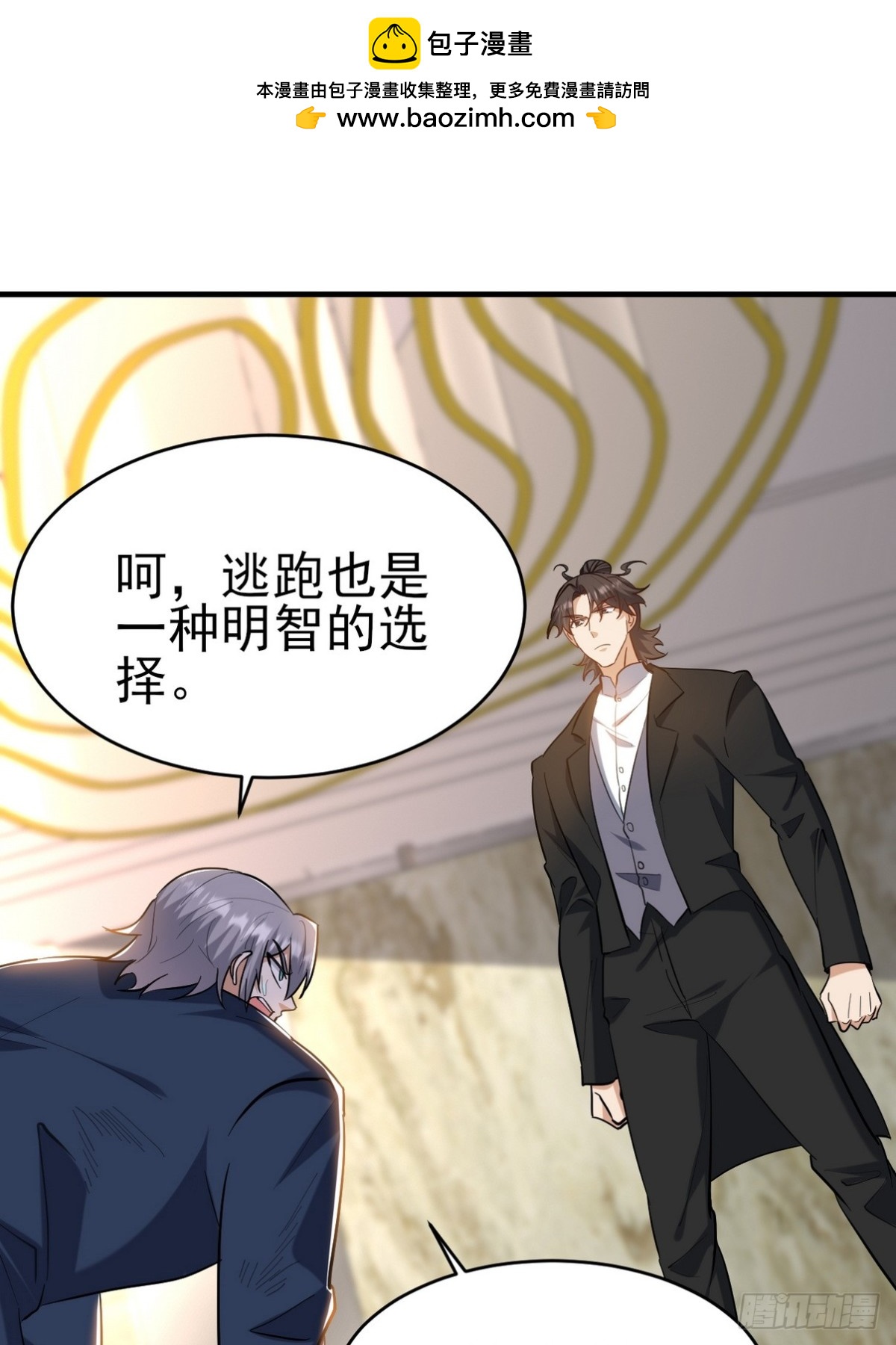 294 太恶心1