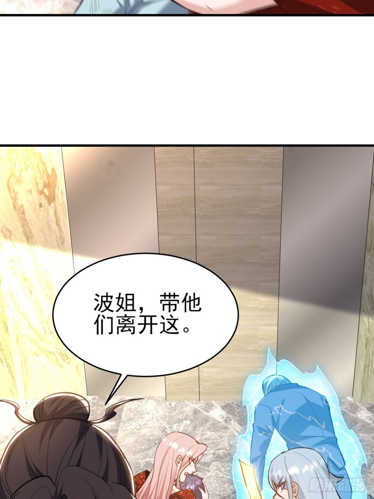 294 太恶心16