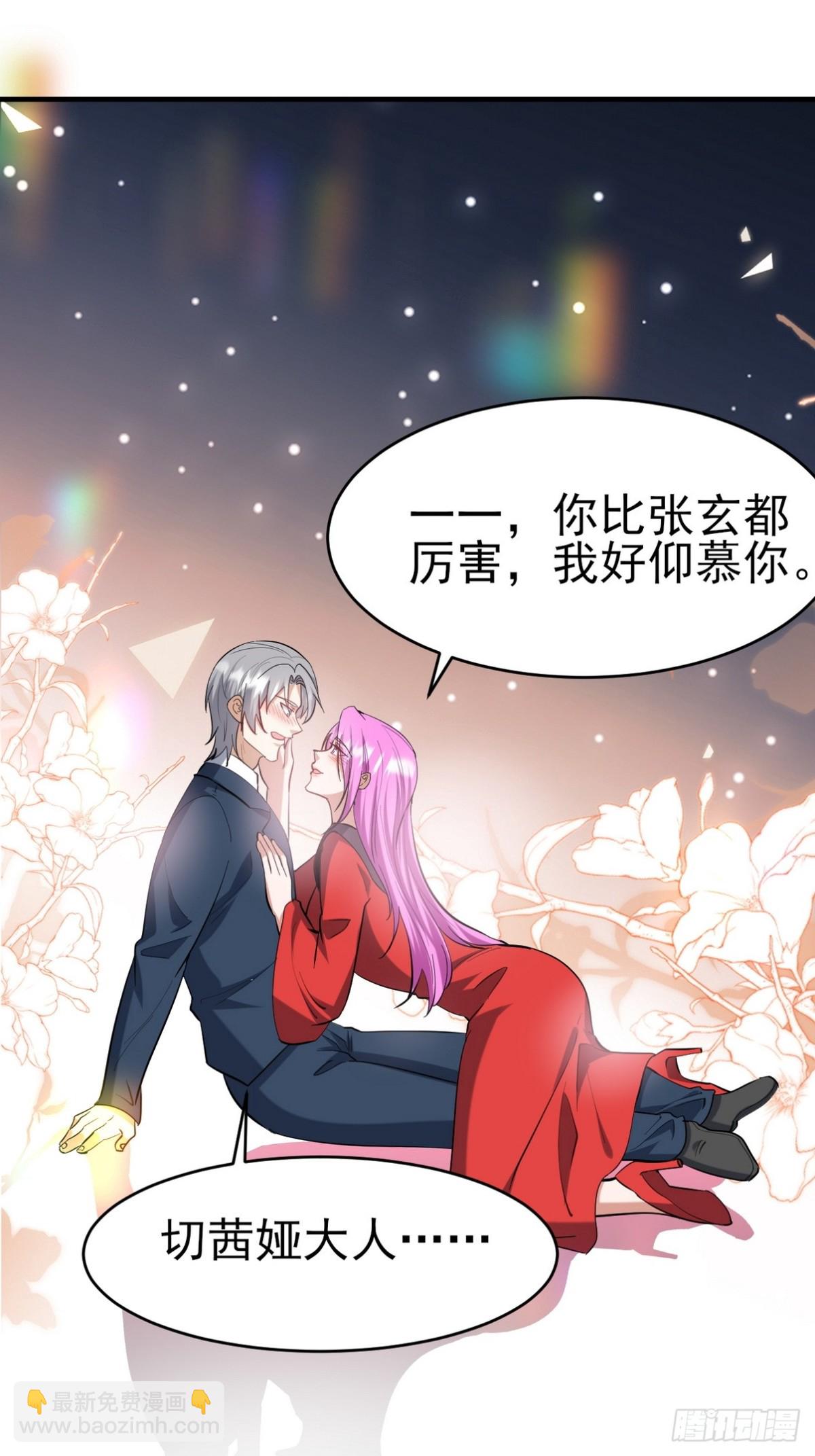 294 太恶心29