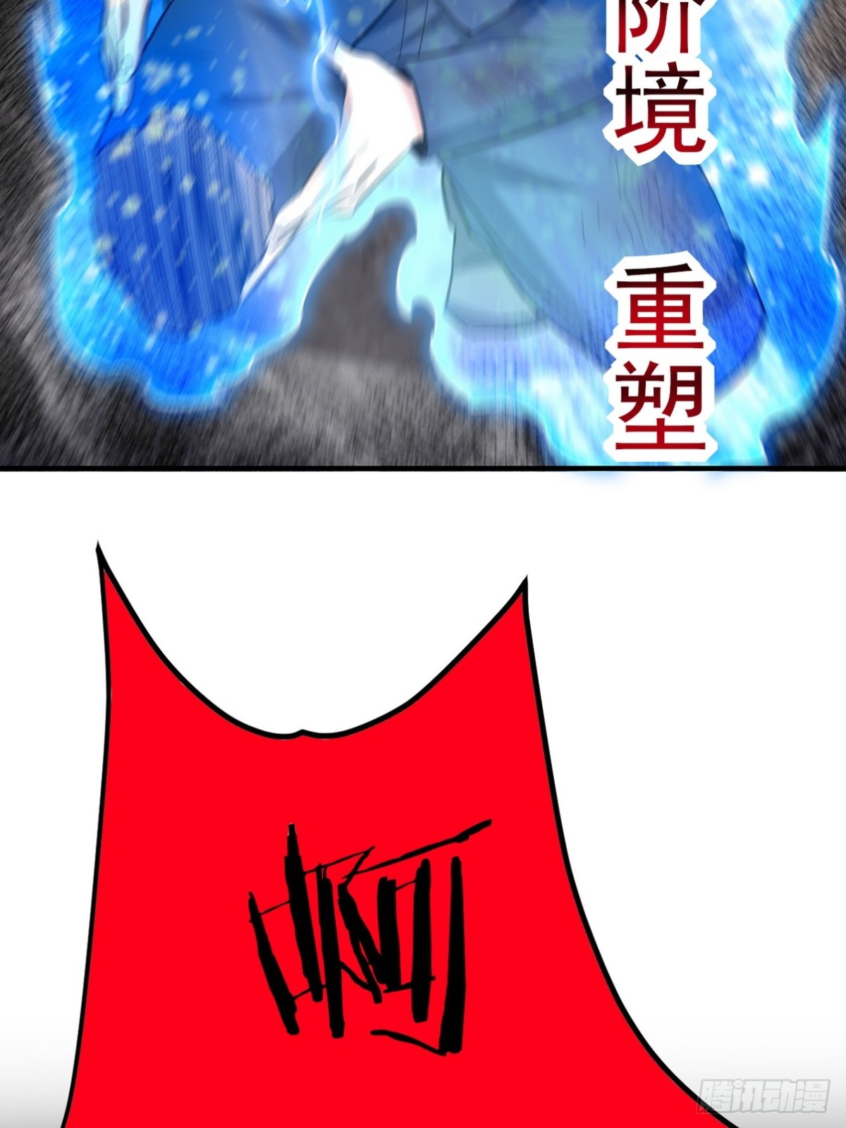 294 太恶心3
