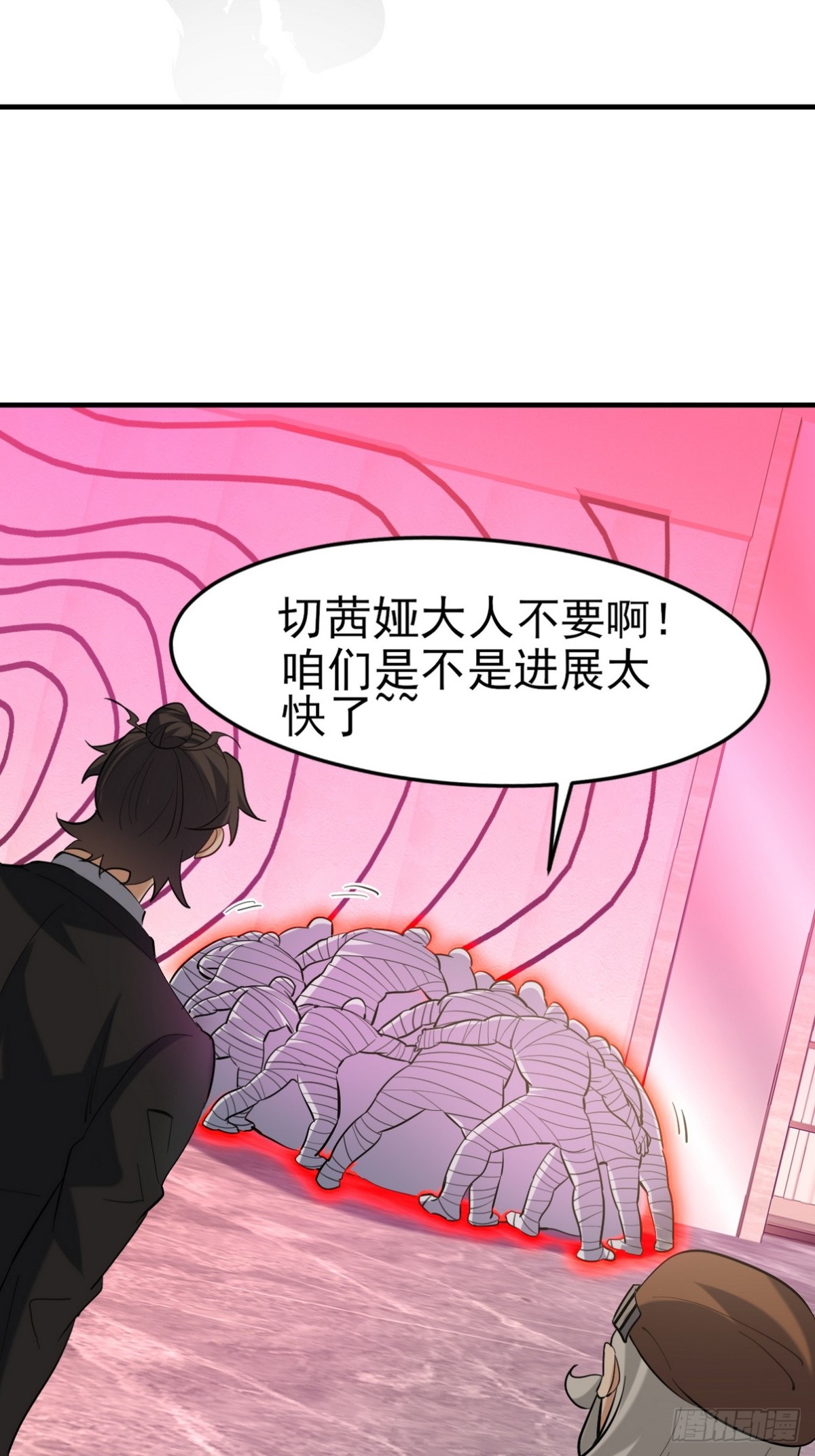 294 太恶心30