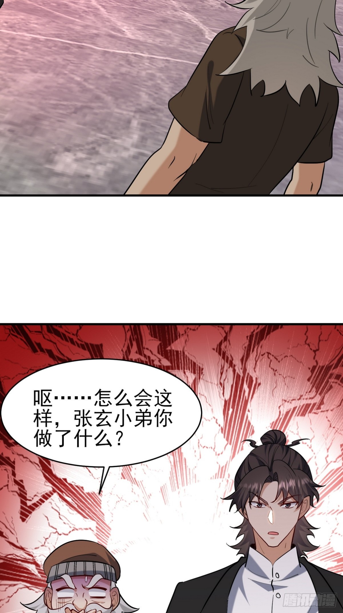 294 太恶心31