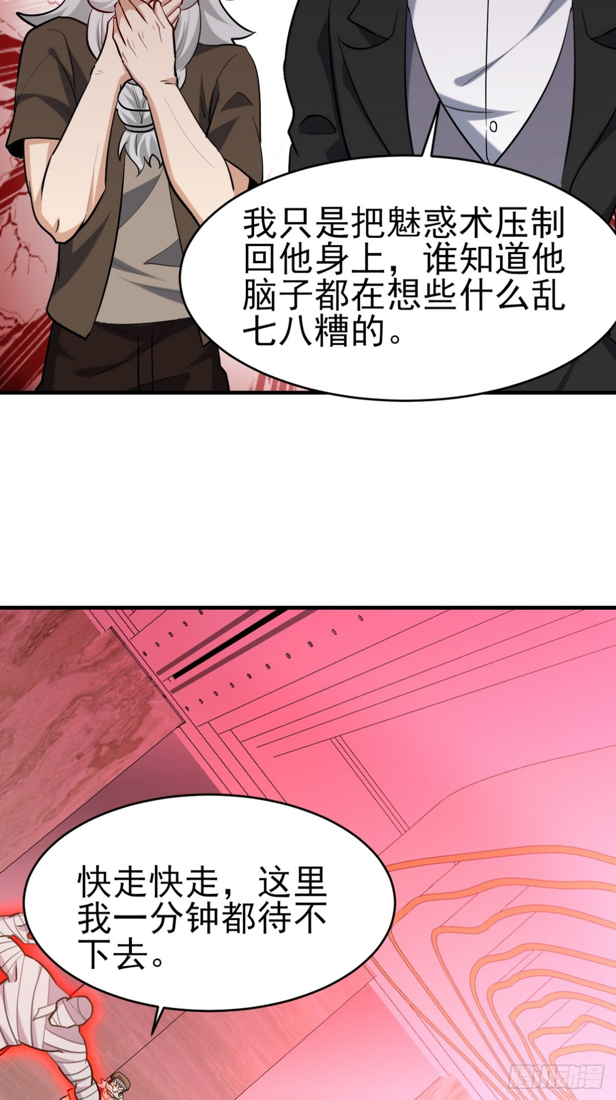 294 太恶心32
