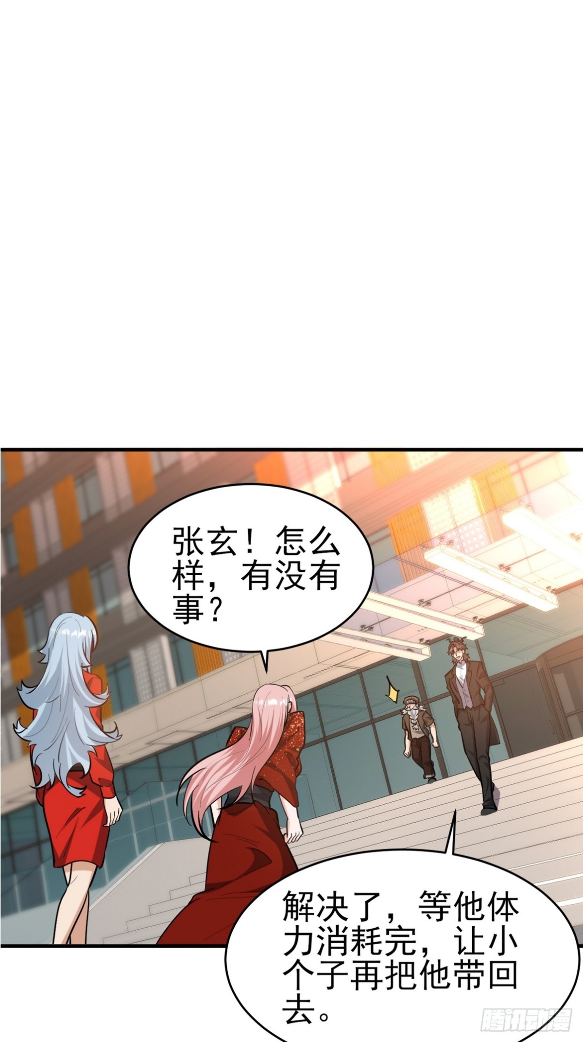 294 太恶心34