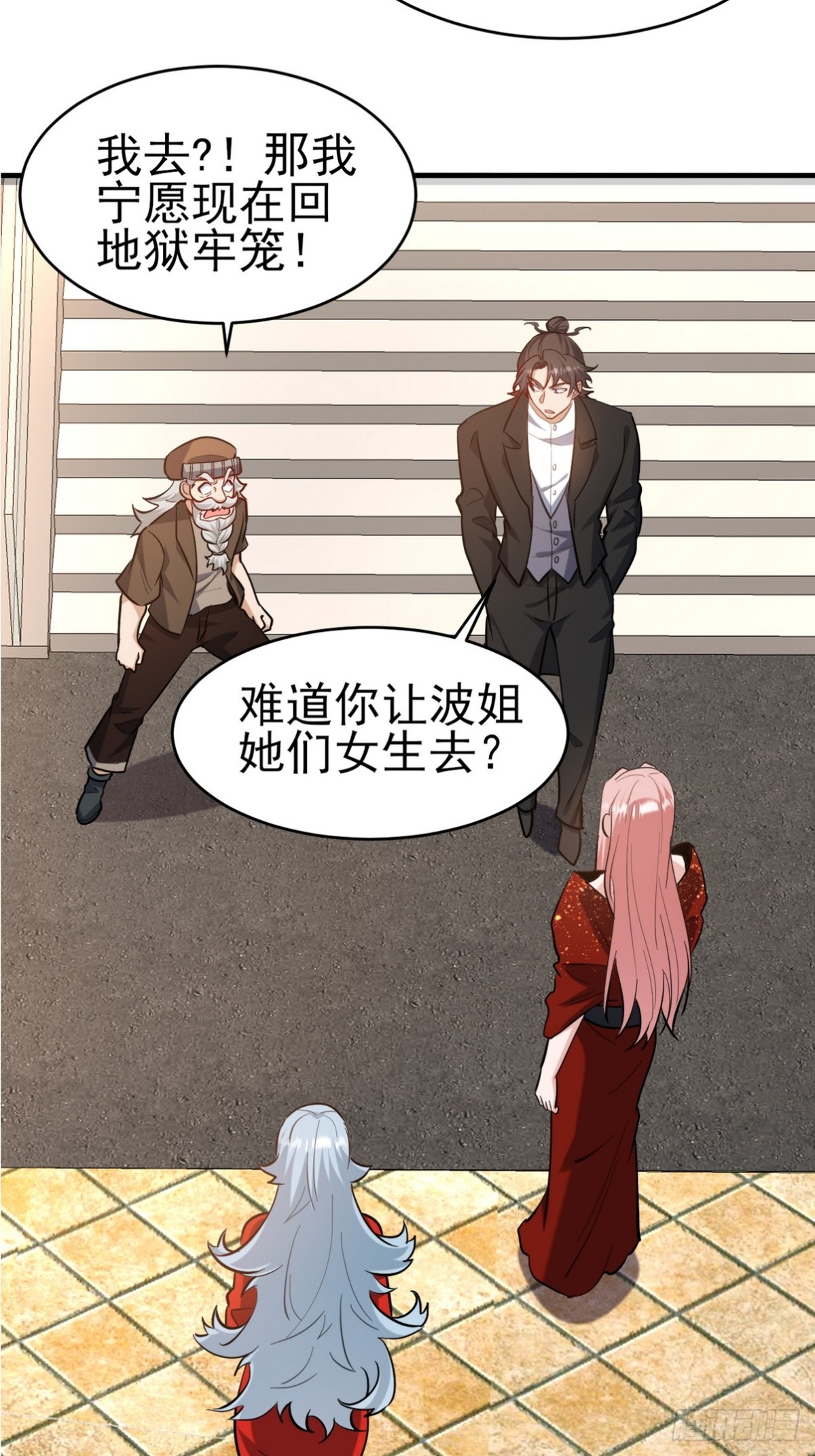 294 太恶心35