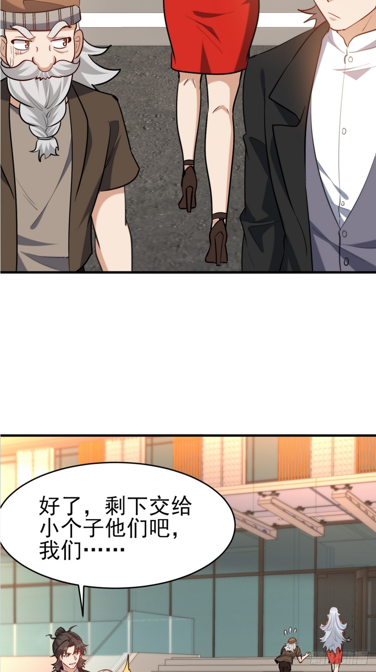 294 太恶心37