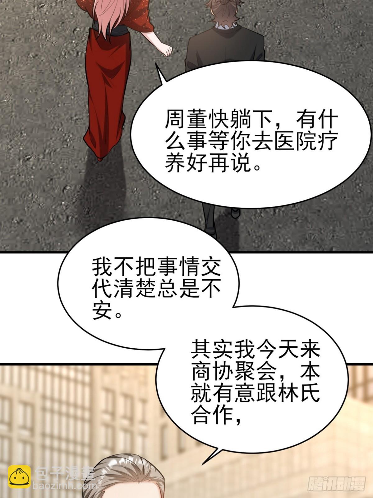 294 太恶心40