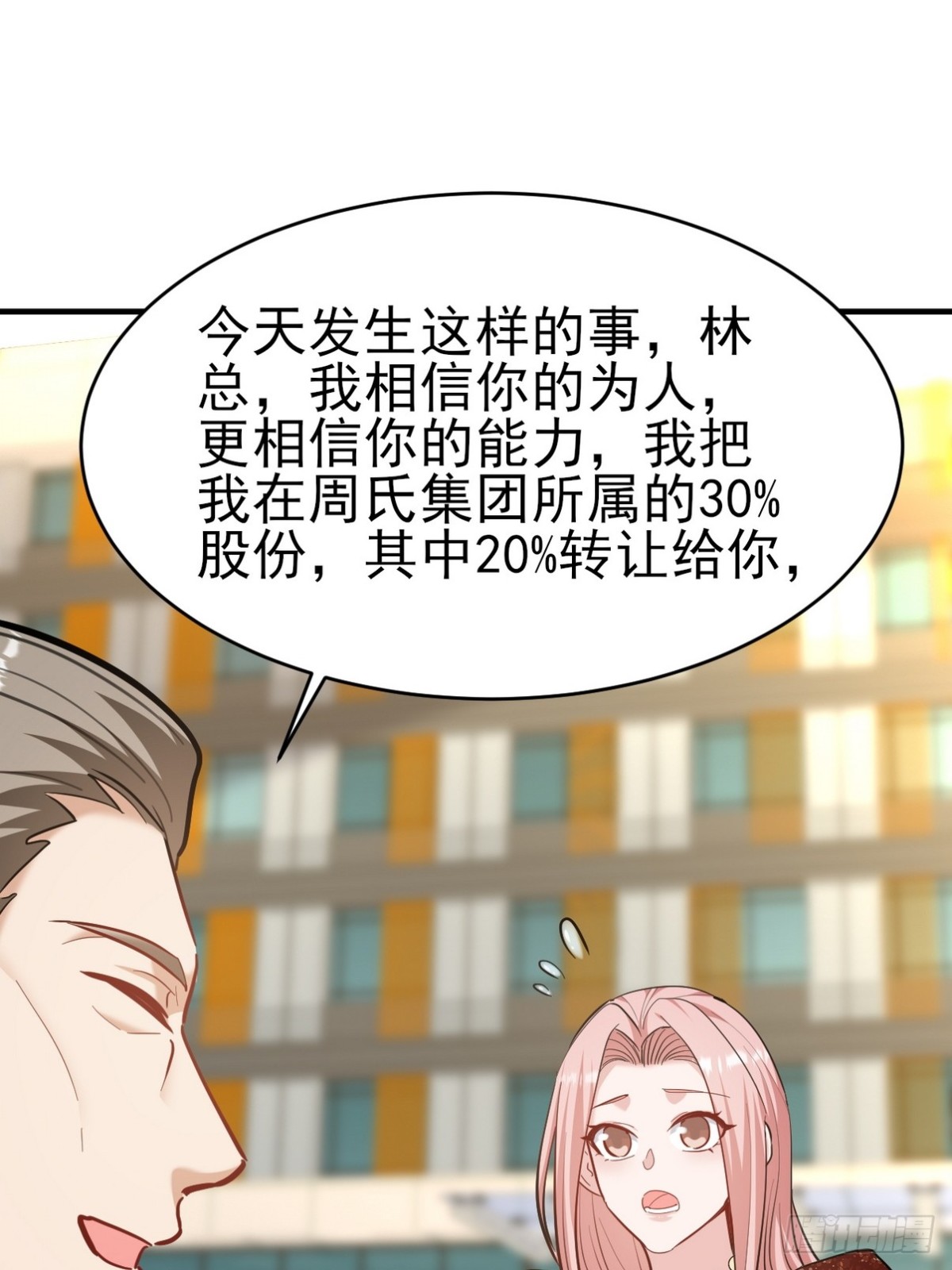 294 太恶心42