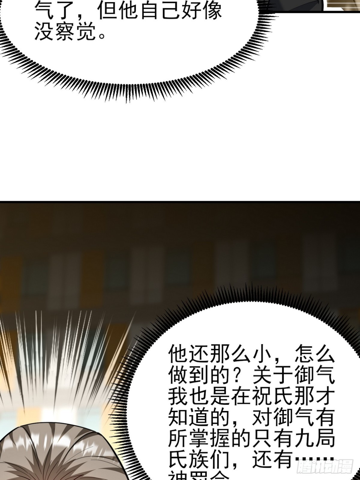 294 太恶心46