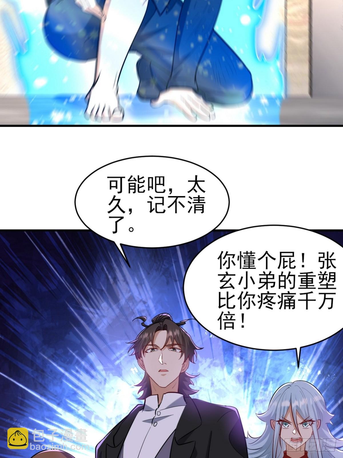 294 太恶心6