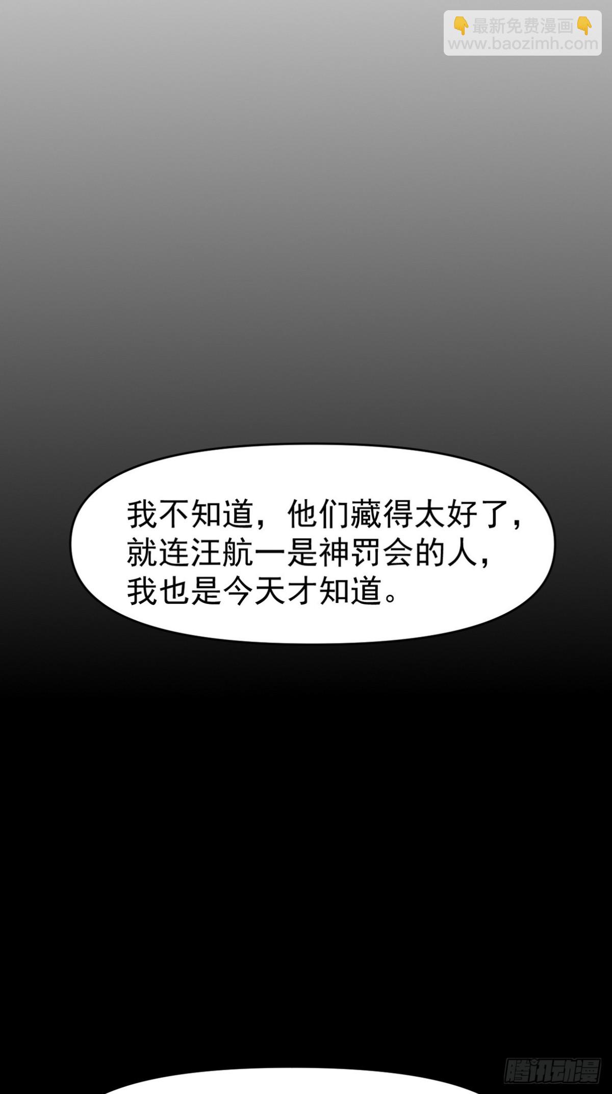 295 守陵人24
