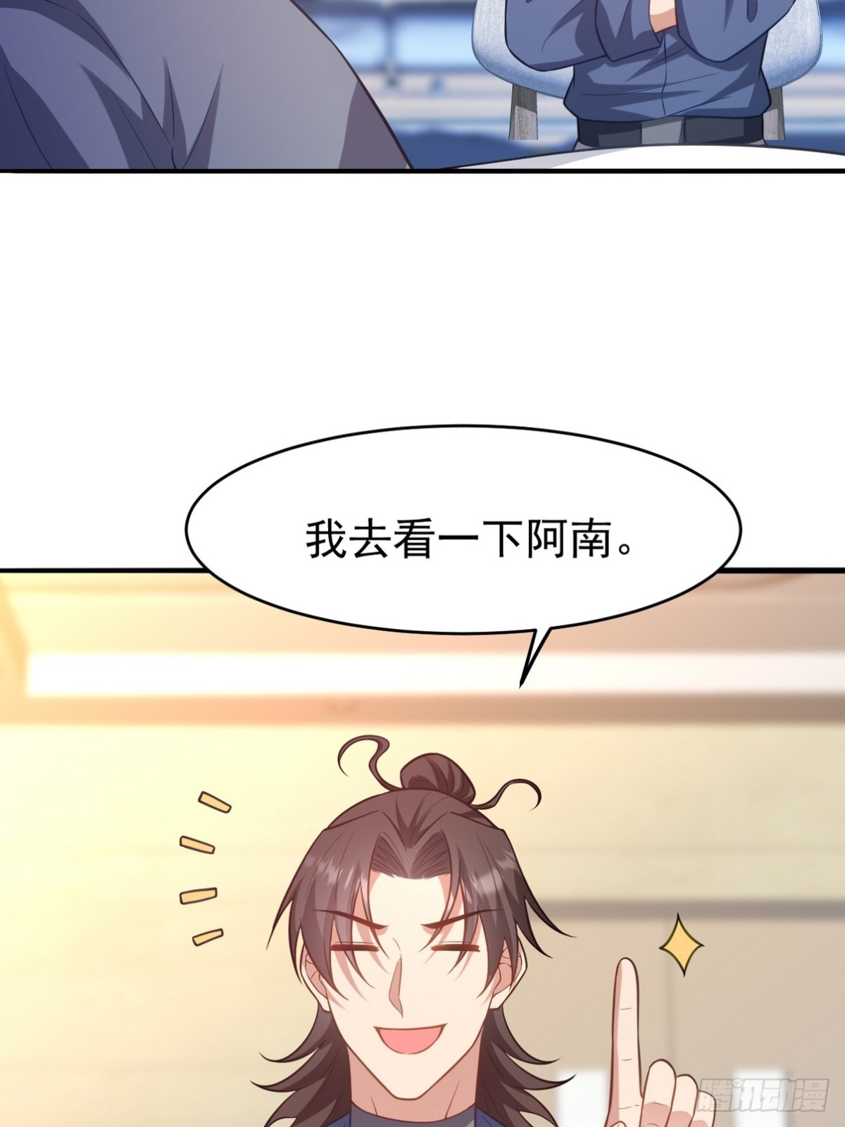 295 守陵人31