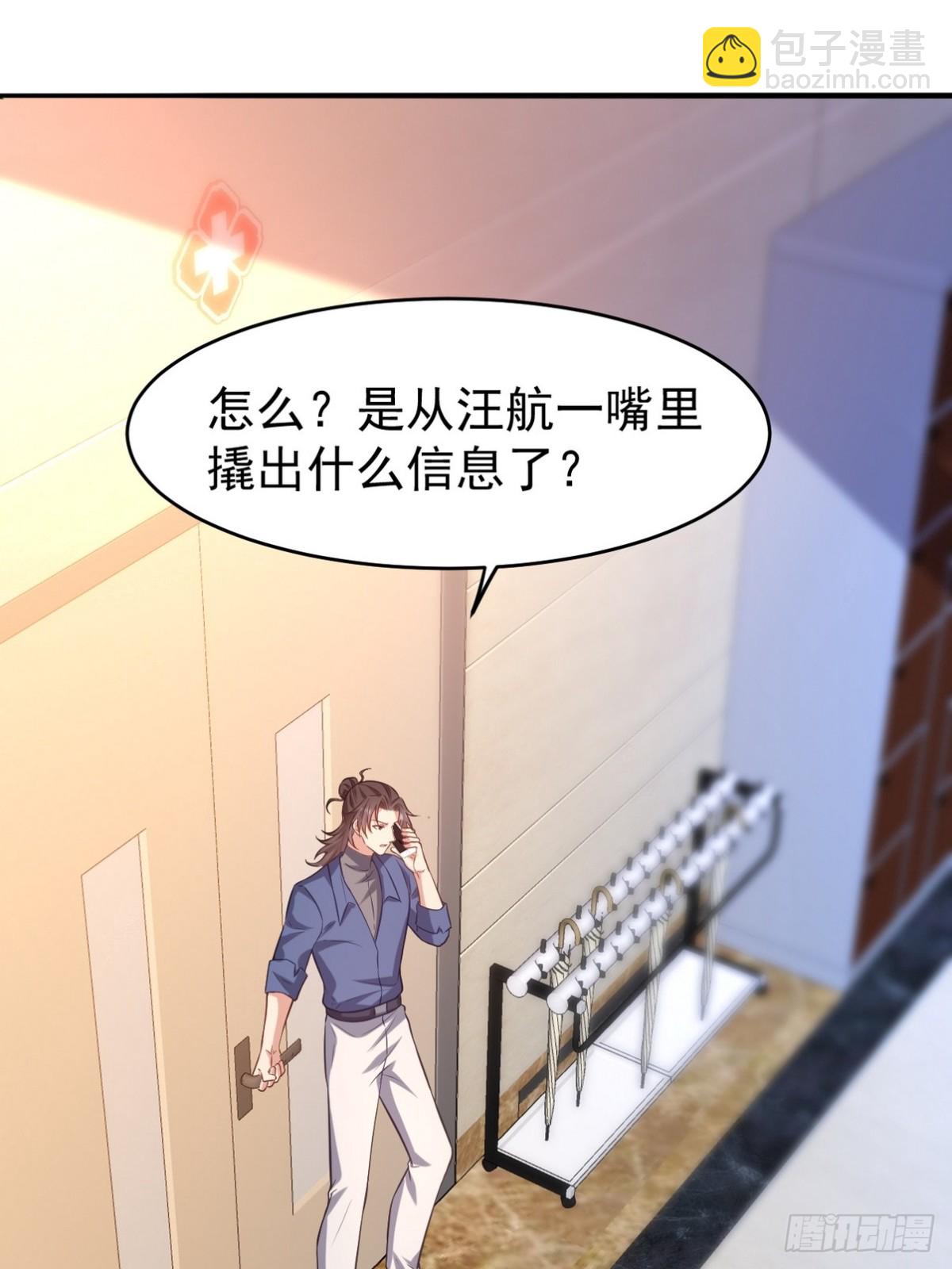 295 守陵人50
