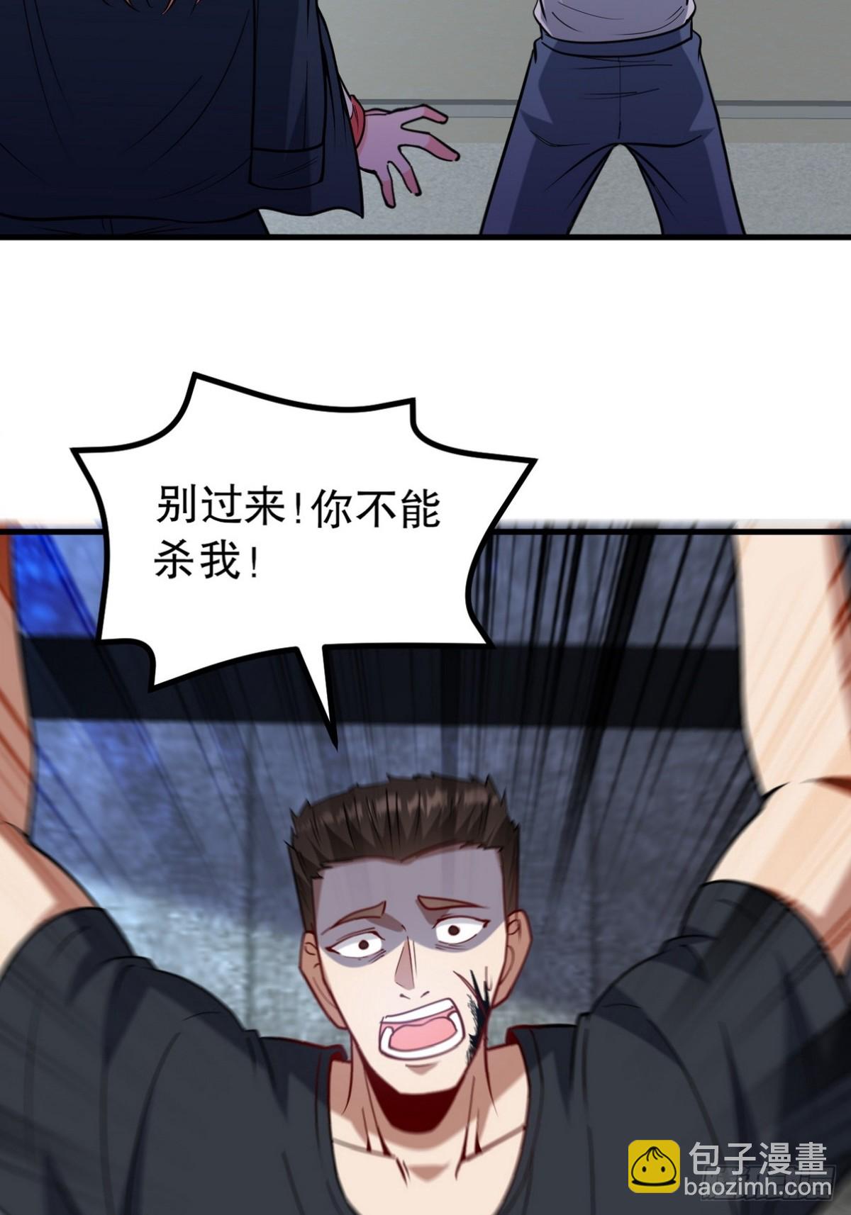 296 审问汪航一44