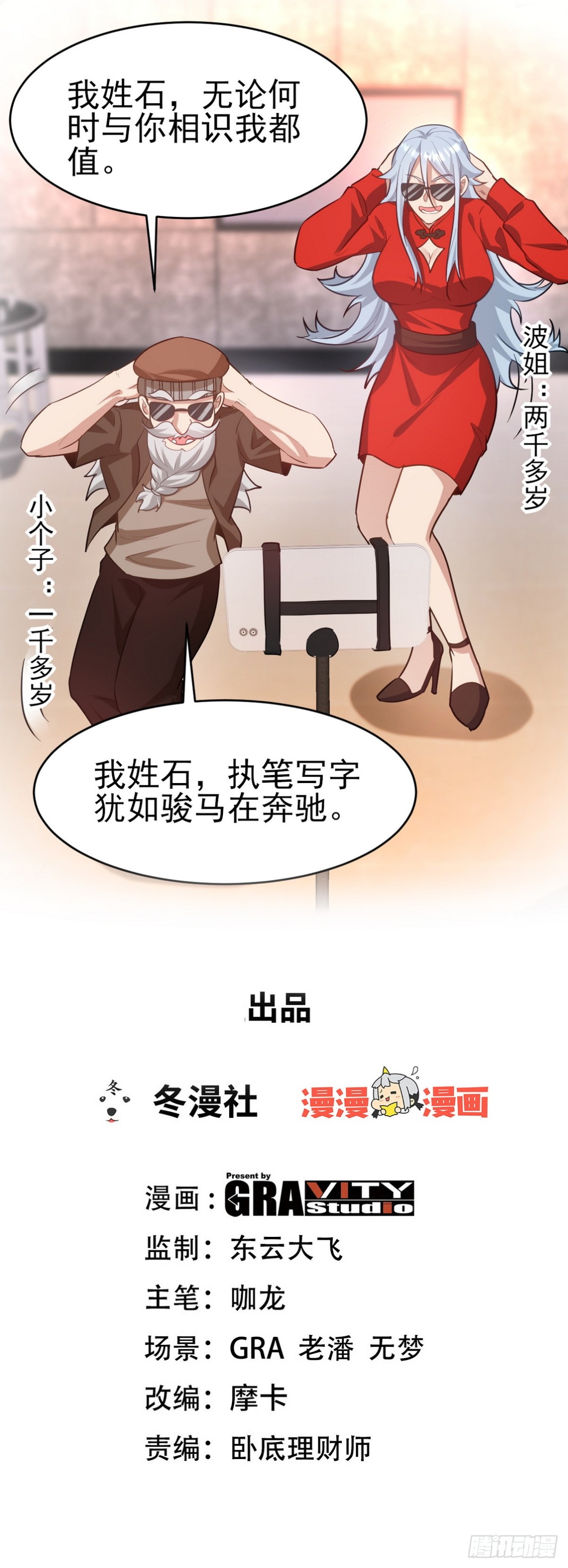 297 九局抢人0