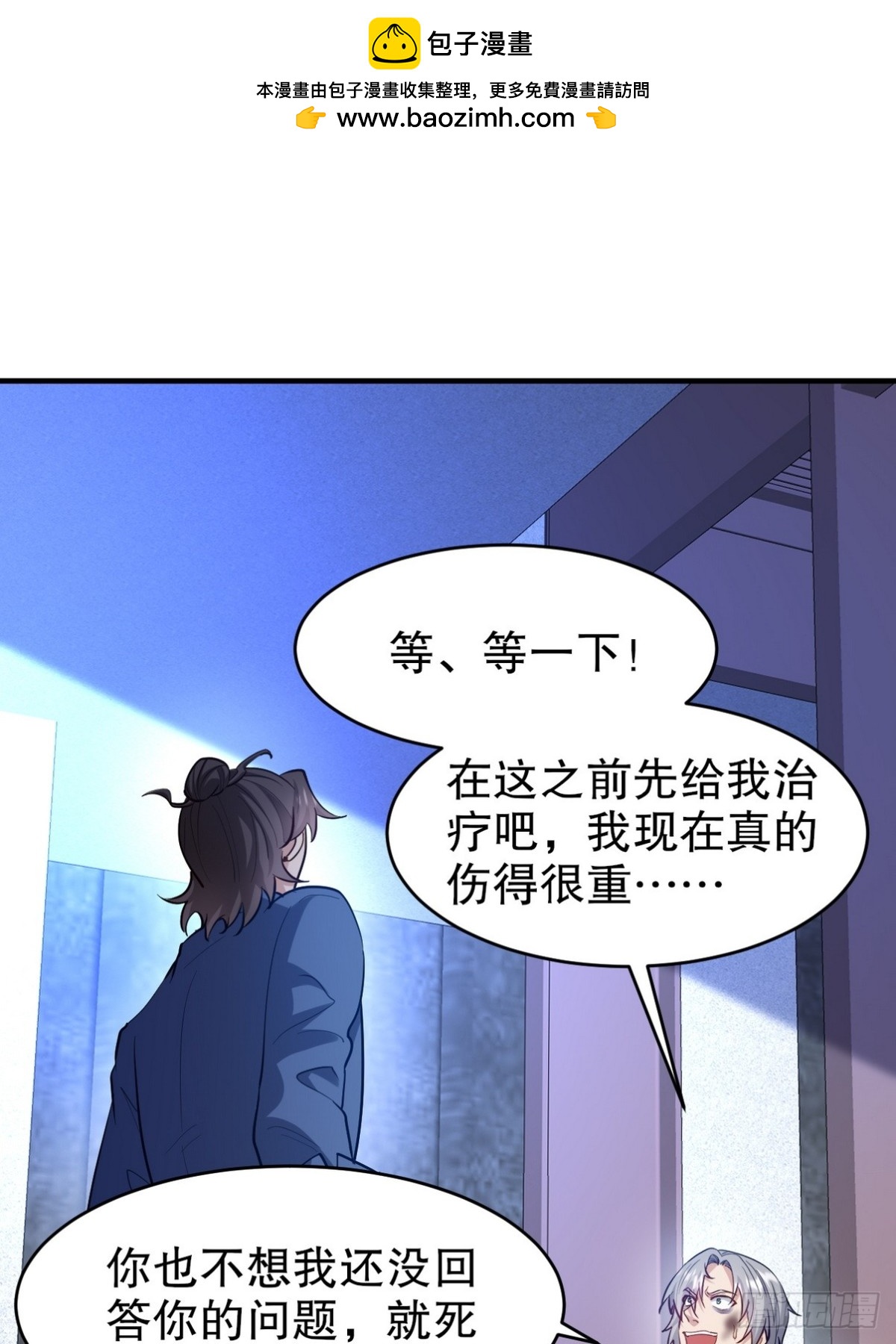 297 九局抢人1