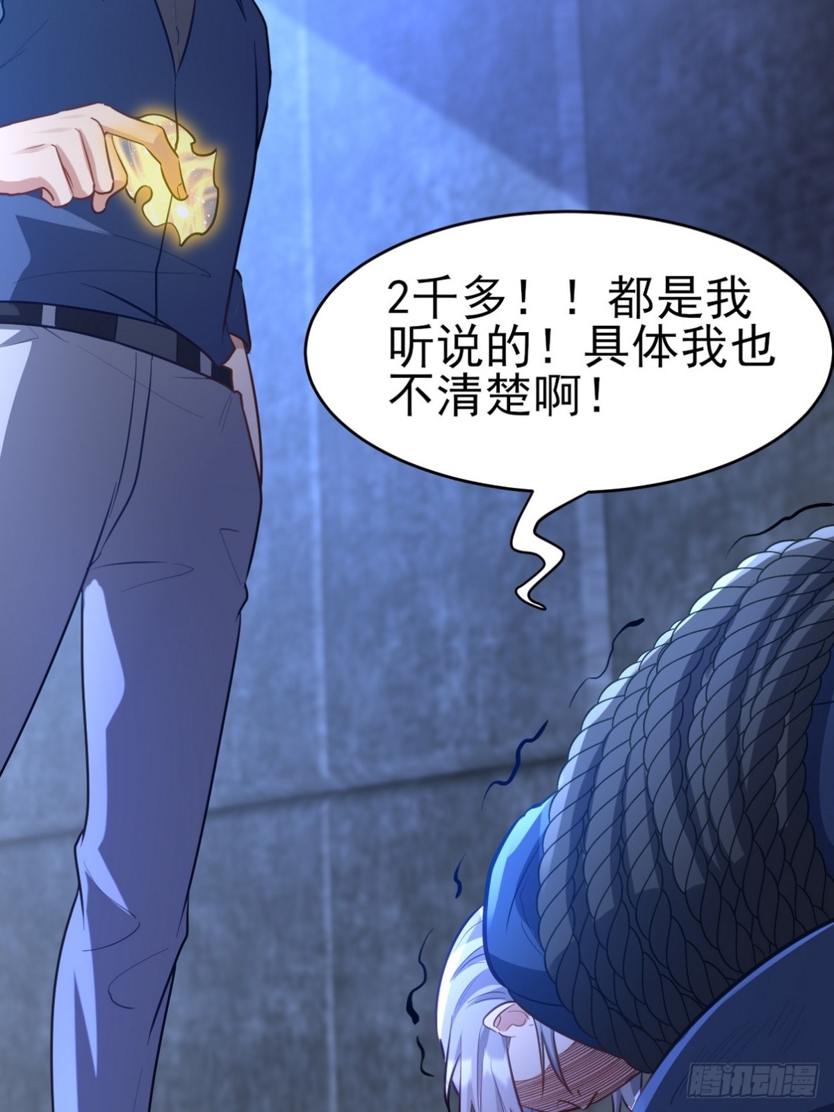 297 九局抢人13