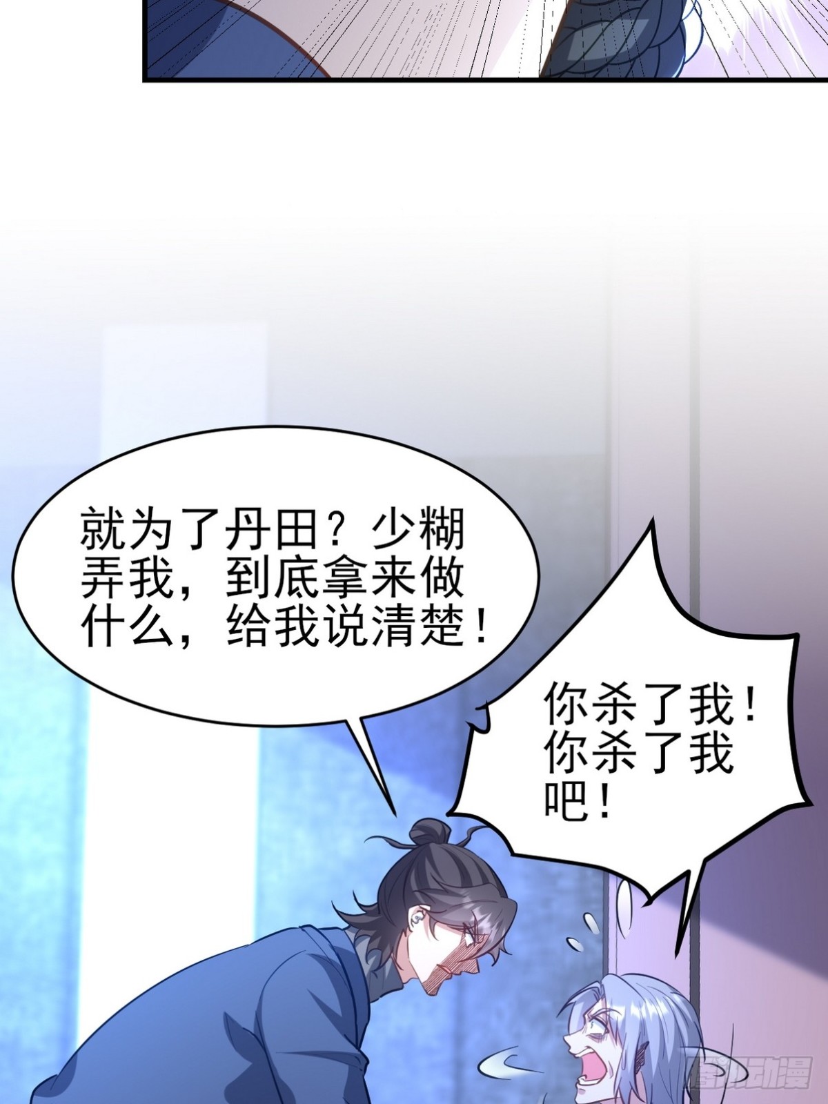 297 九局抢人15