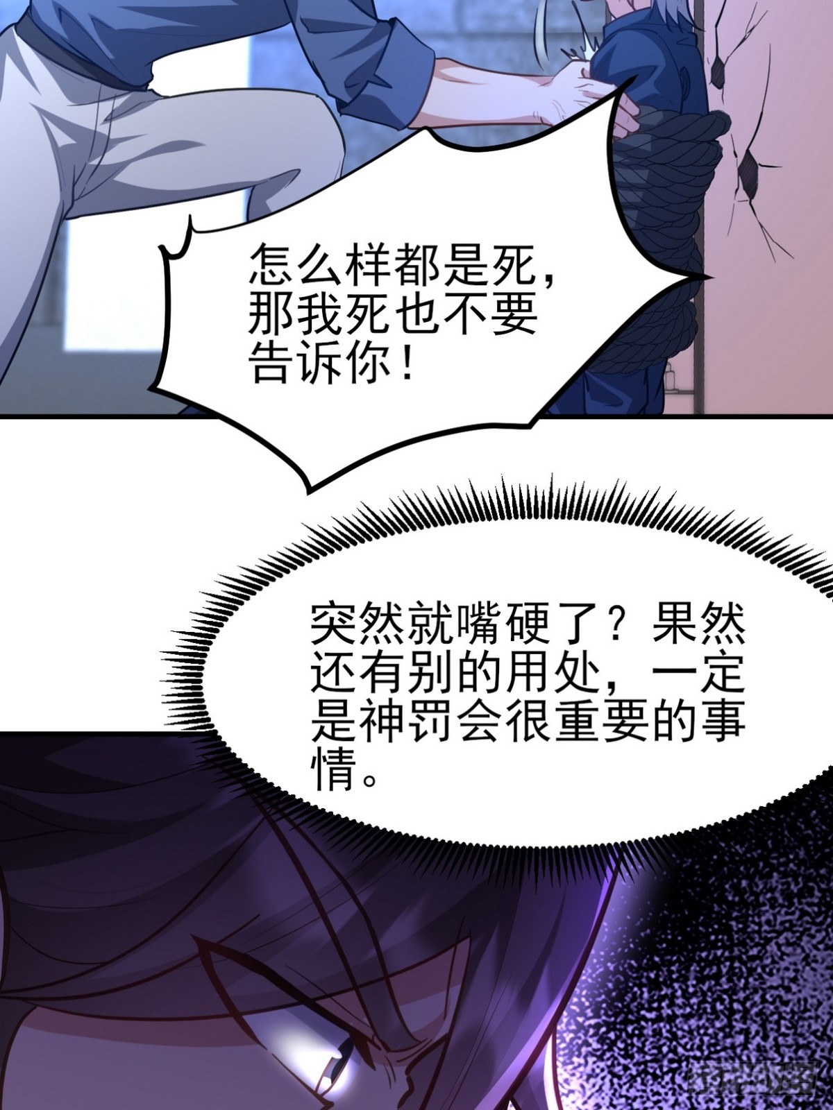 297 九局抢人16