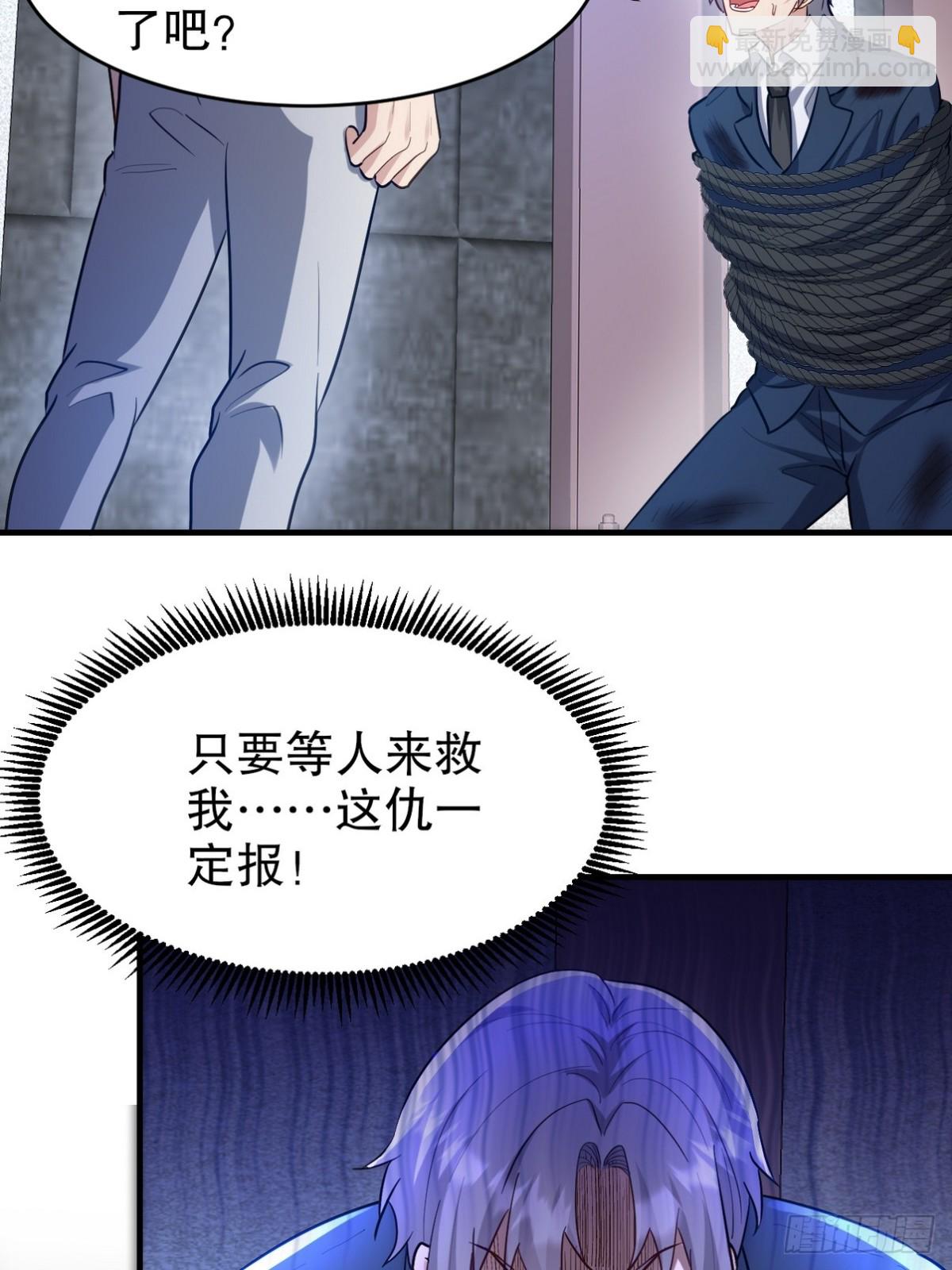 297 九局抢人2