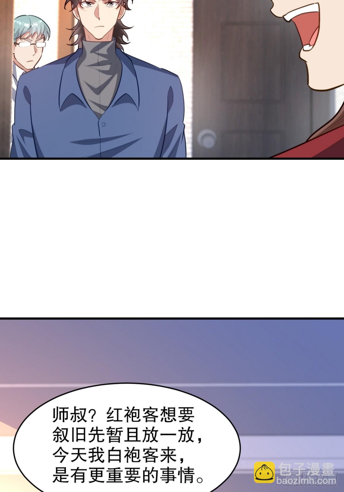 297 九局抢人26