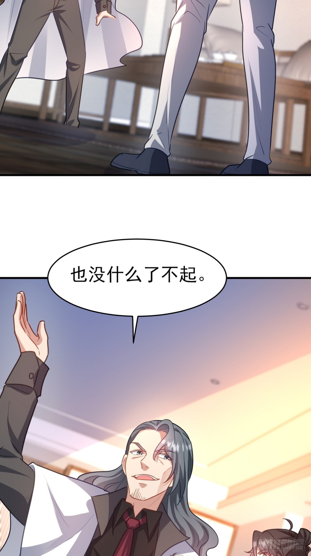 297 九局抢人36