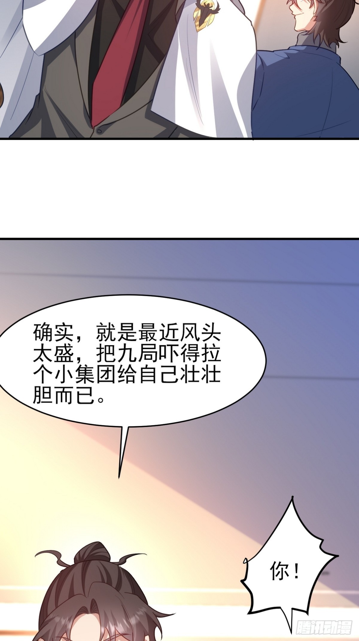 297 九局抢人37